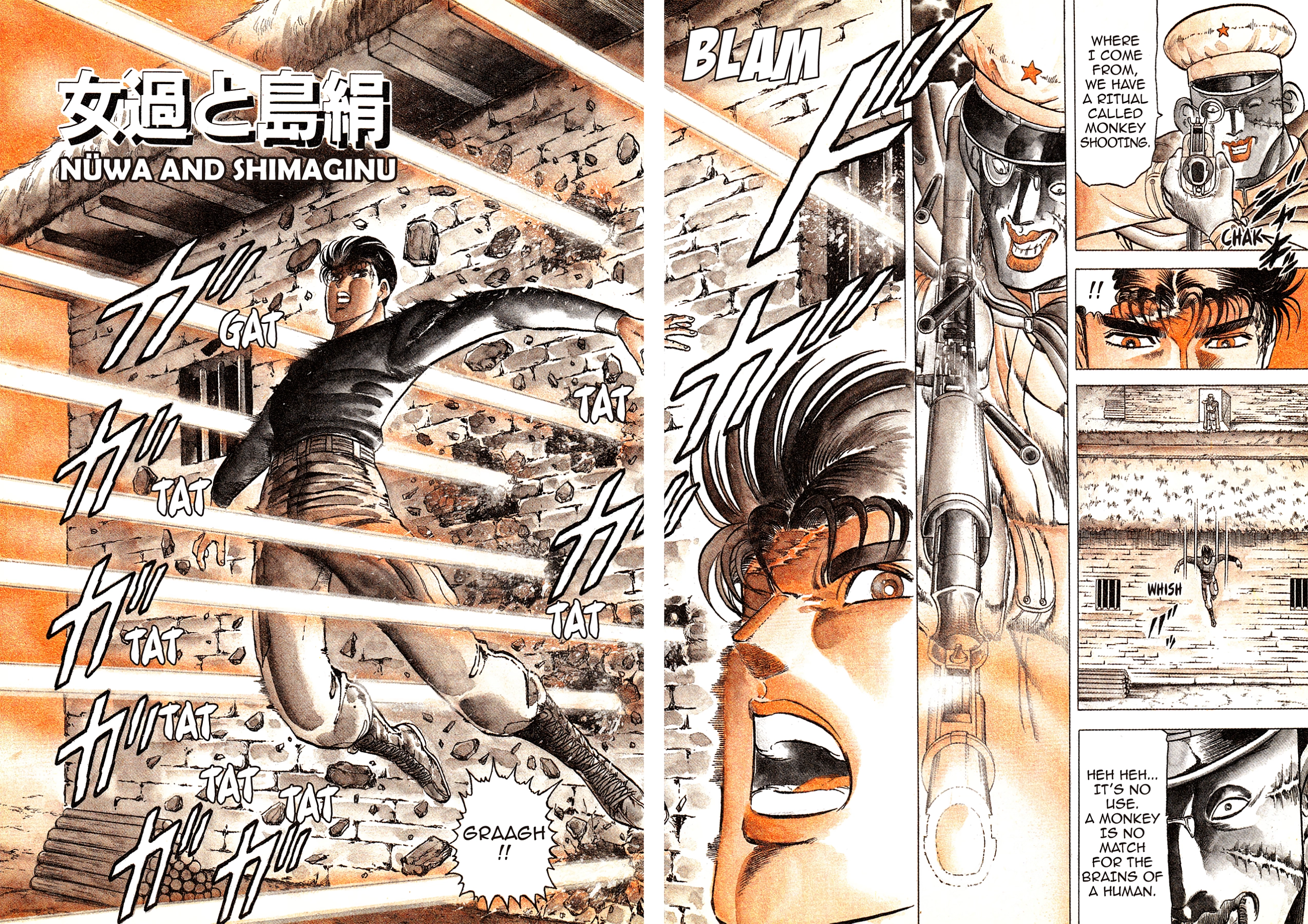 Miquiztli - Taiyou no Shinigami Chapter 15 page 5 - 