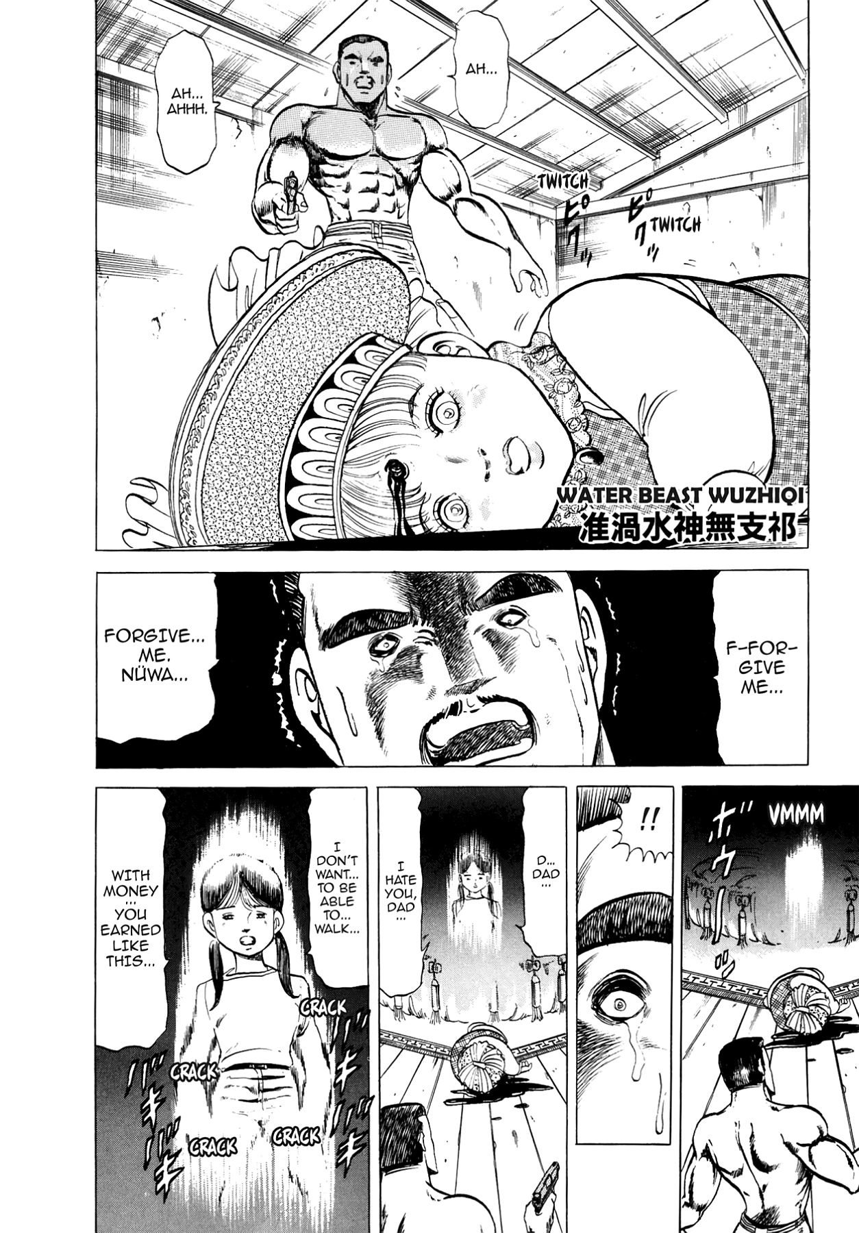 Miquiztli - Taiyou no Shinigami Chapter 16 page 1 - 