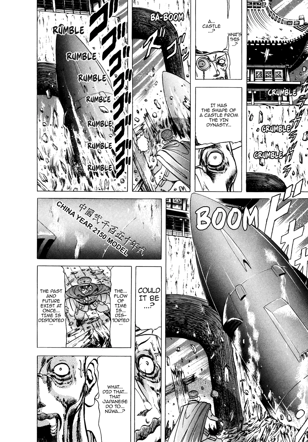 Miquiztli - Taiyou no Shinigami Chapter 16 page 7 - 