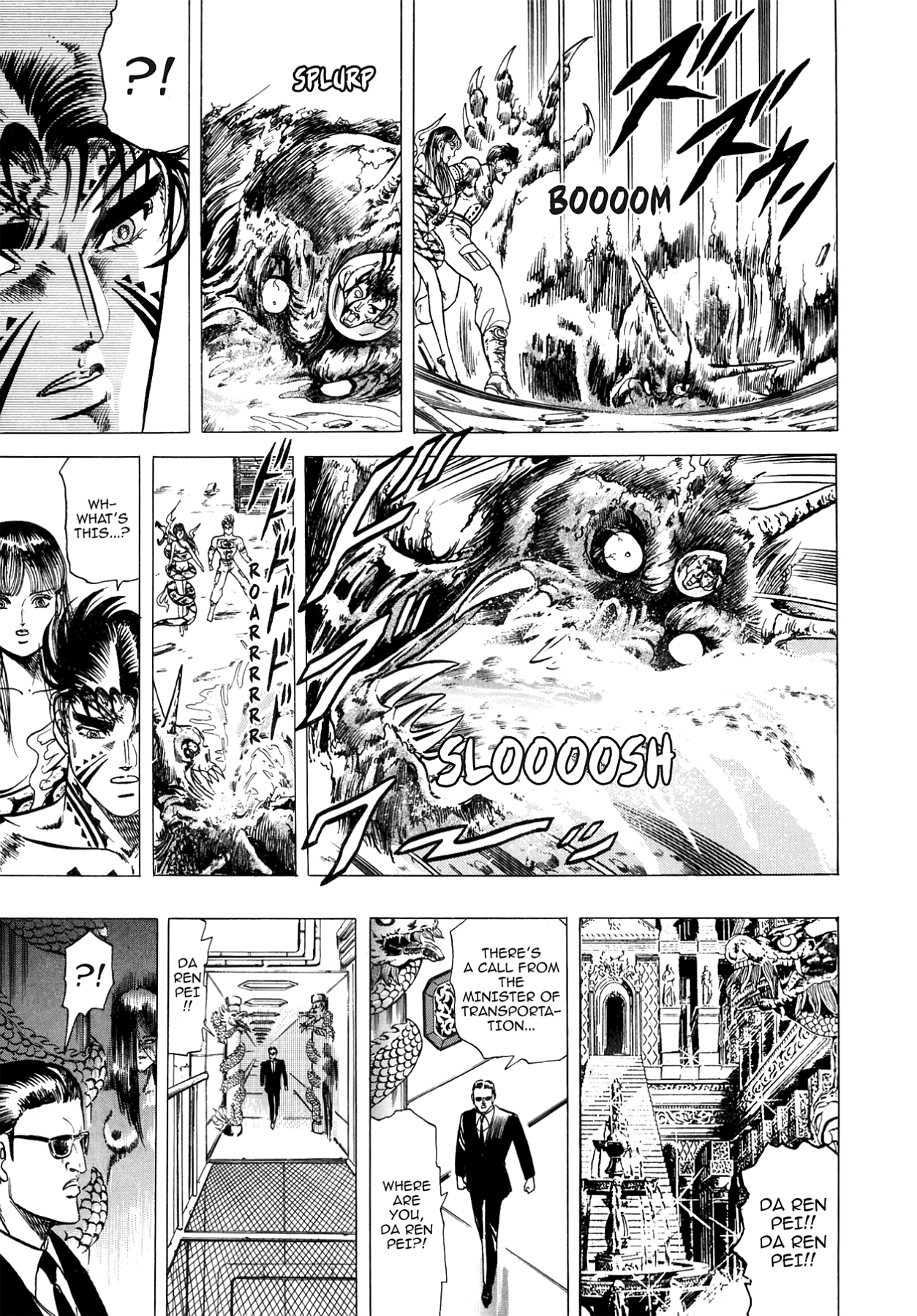 Miquiztli - Taiyou no Shinigami Chapter 17 page 19 - 