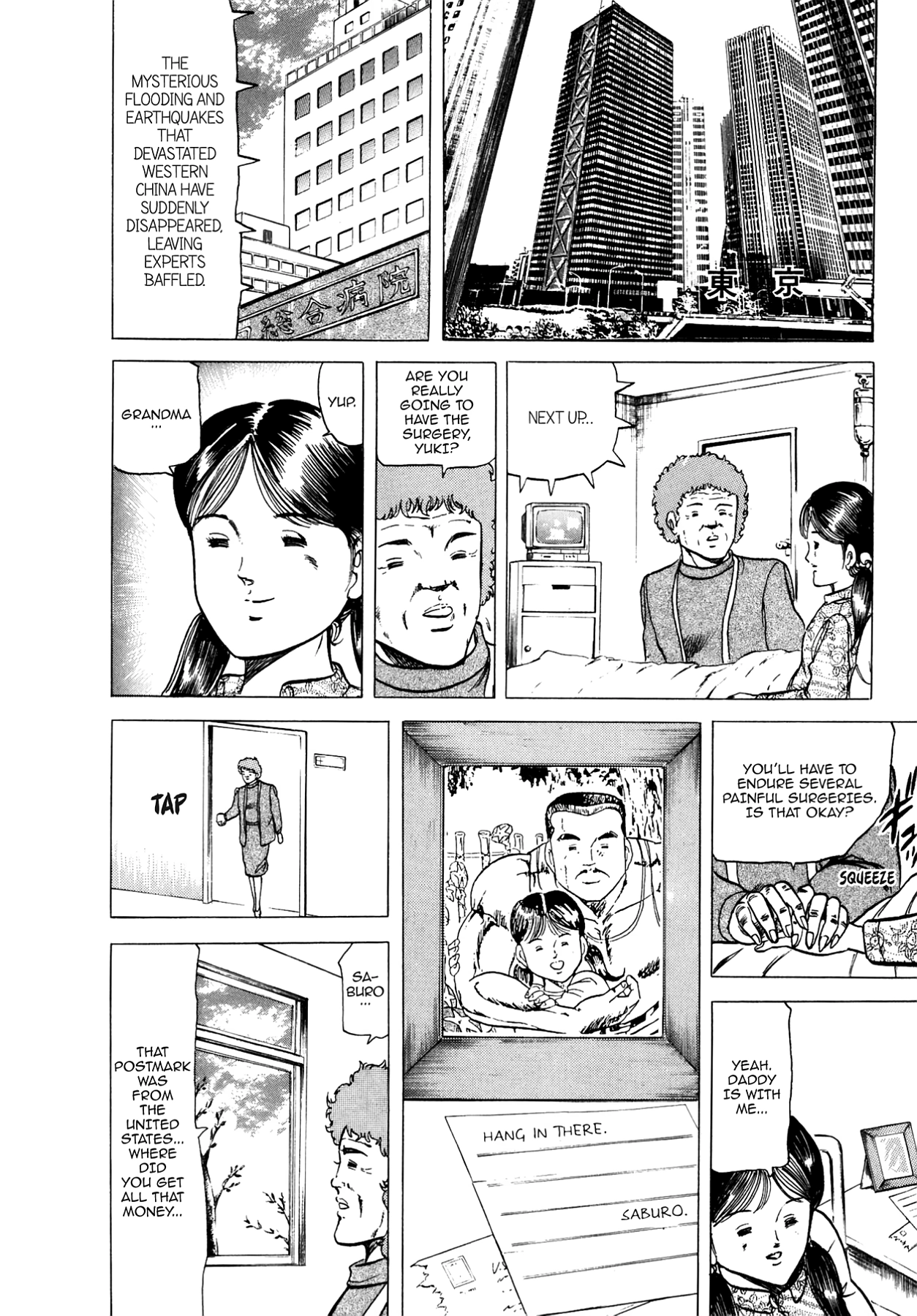 Miquiztli - Taiyou no Shinigami Chapter 18 page 26 - 
