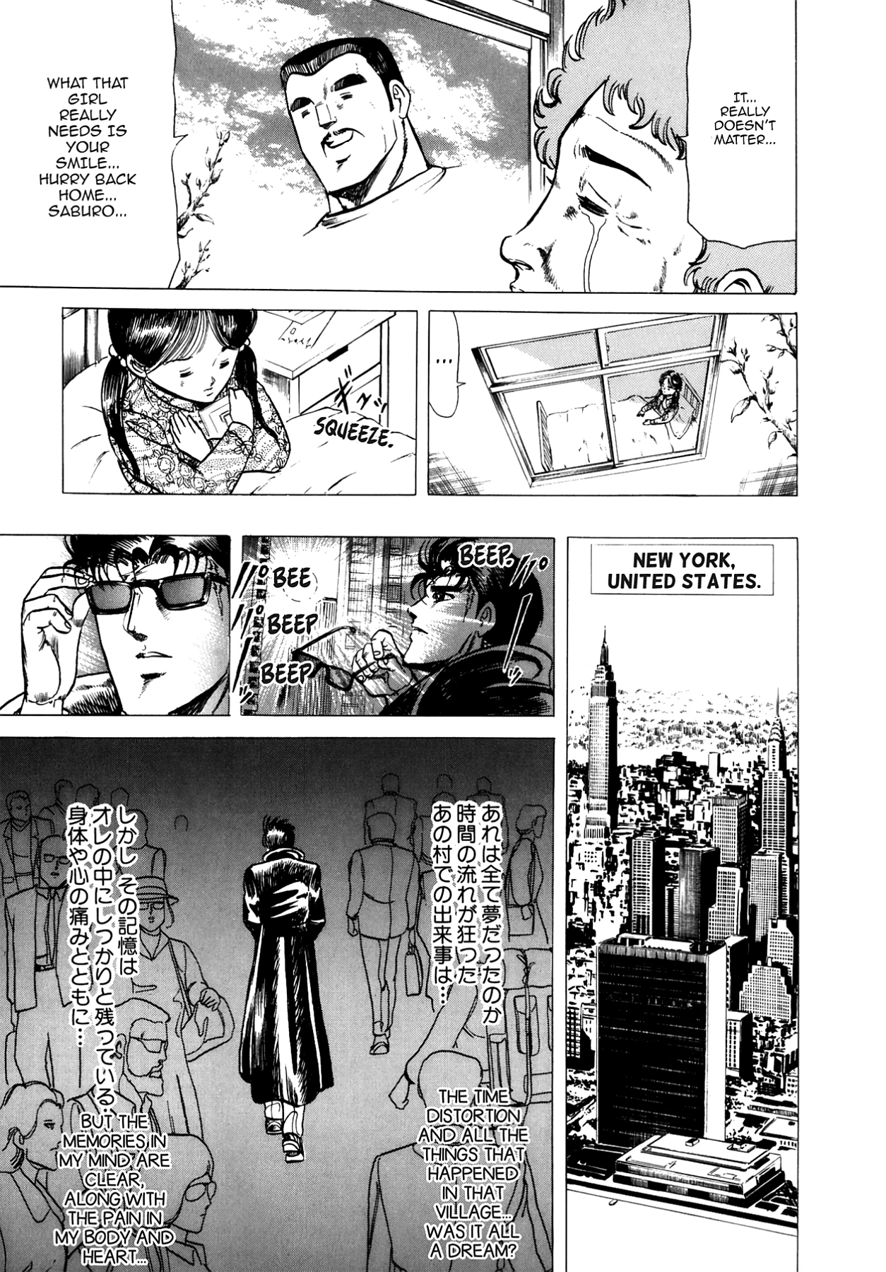 Miquiztli - Taiyou no Shinigami Chapter 18 page 27 - 