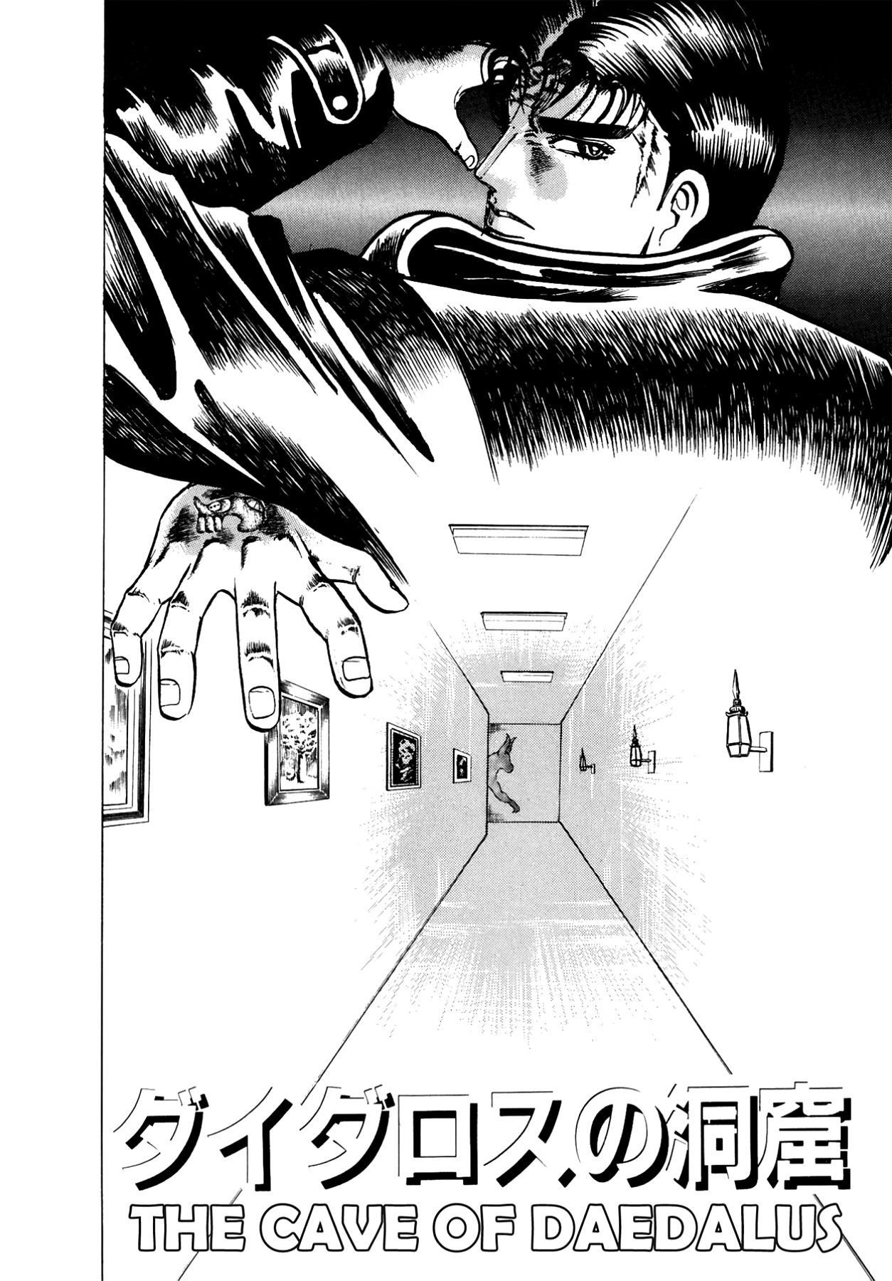 Miquiztli - Taiyou no Shinigami Chapter 19 page 2 - 