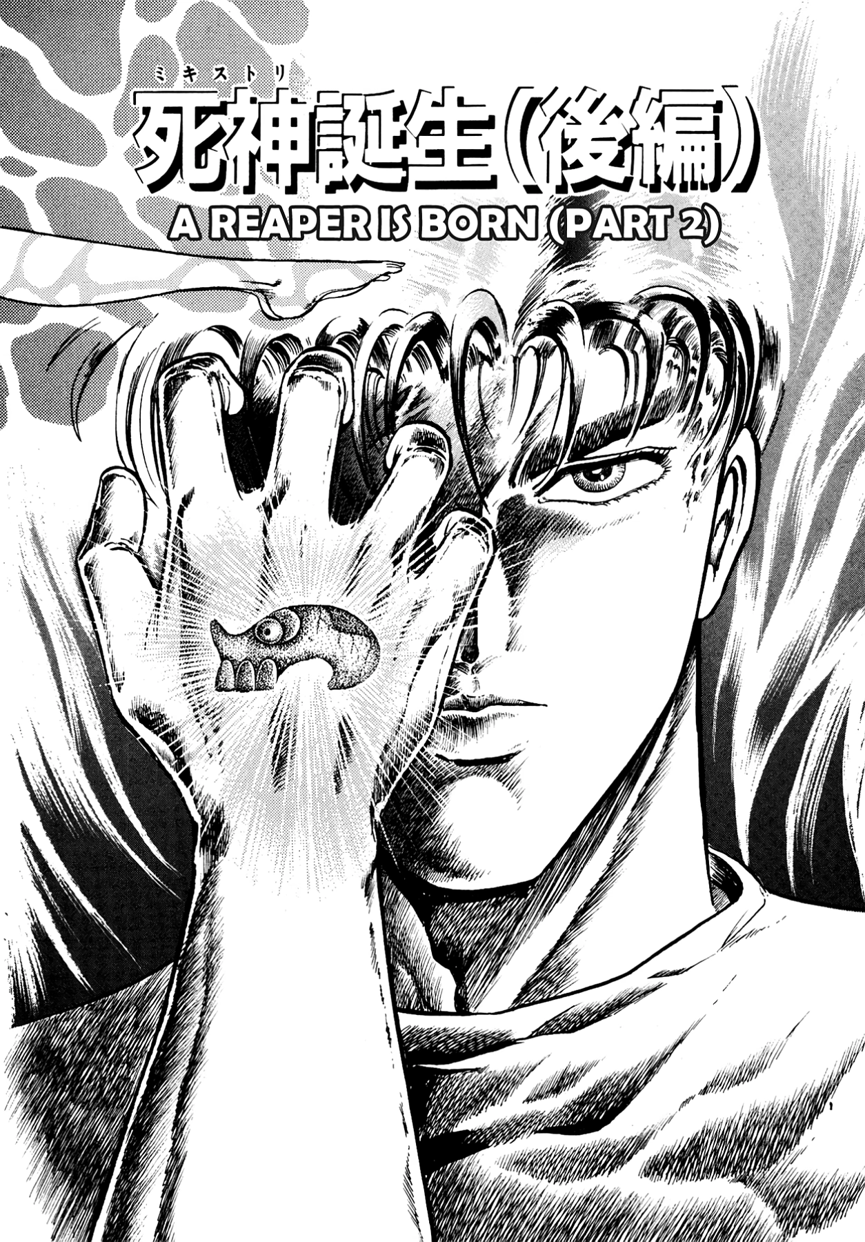Miquiztli - Taiyou no Shinigami Chapter 2 page 2 - 