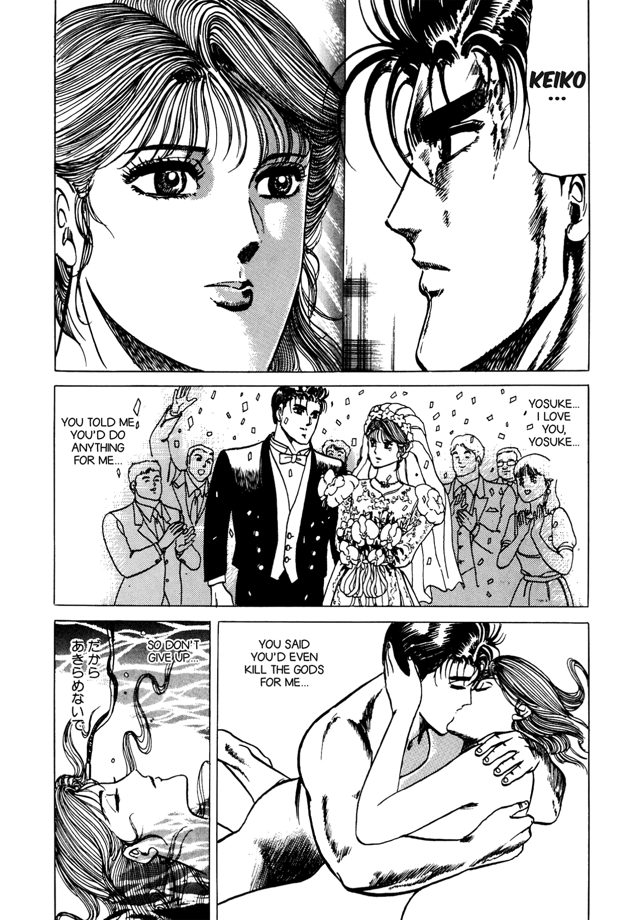 Miquiztli - Taiyou no Shinigami Chapter 2 page 16 - 