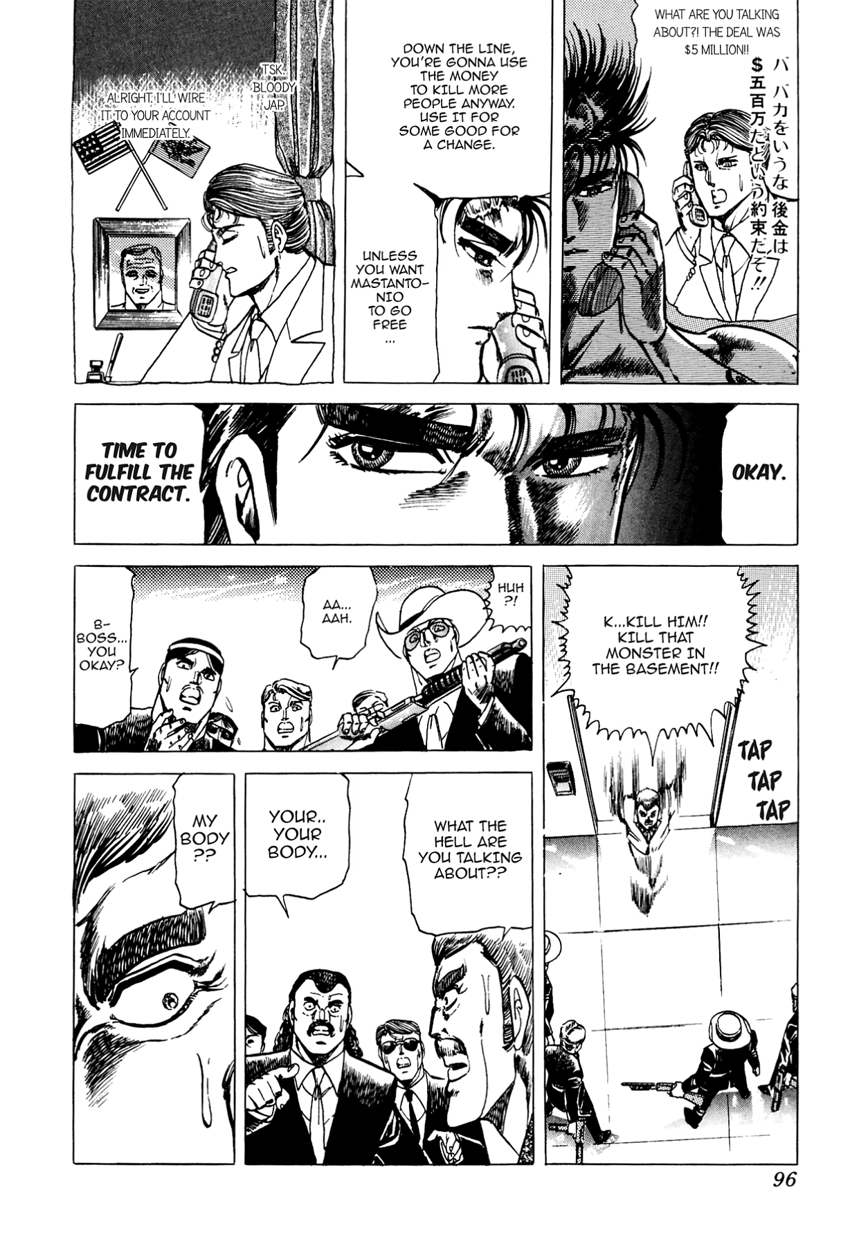 Miquiztli - Taiyou no Shinigami Chapter 2 page 42 - 