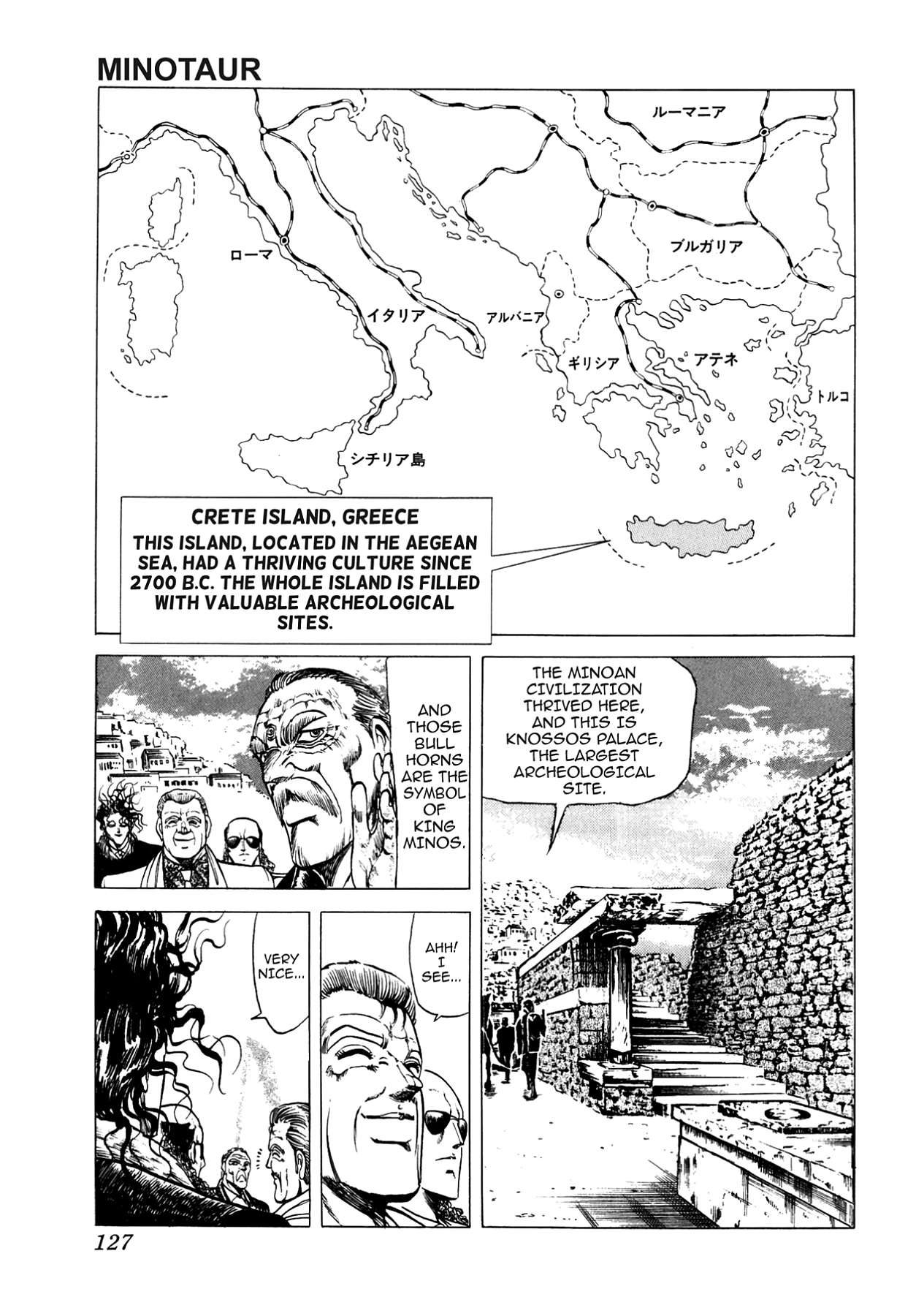Miquiztli - Taiyou no Shinigami Chapter 20 page 1 - 