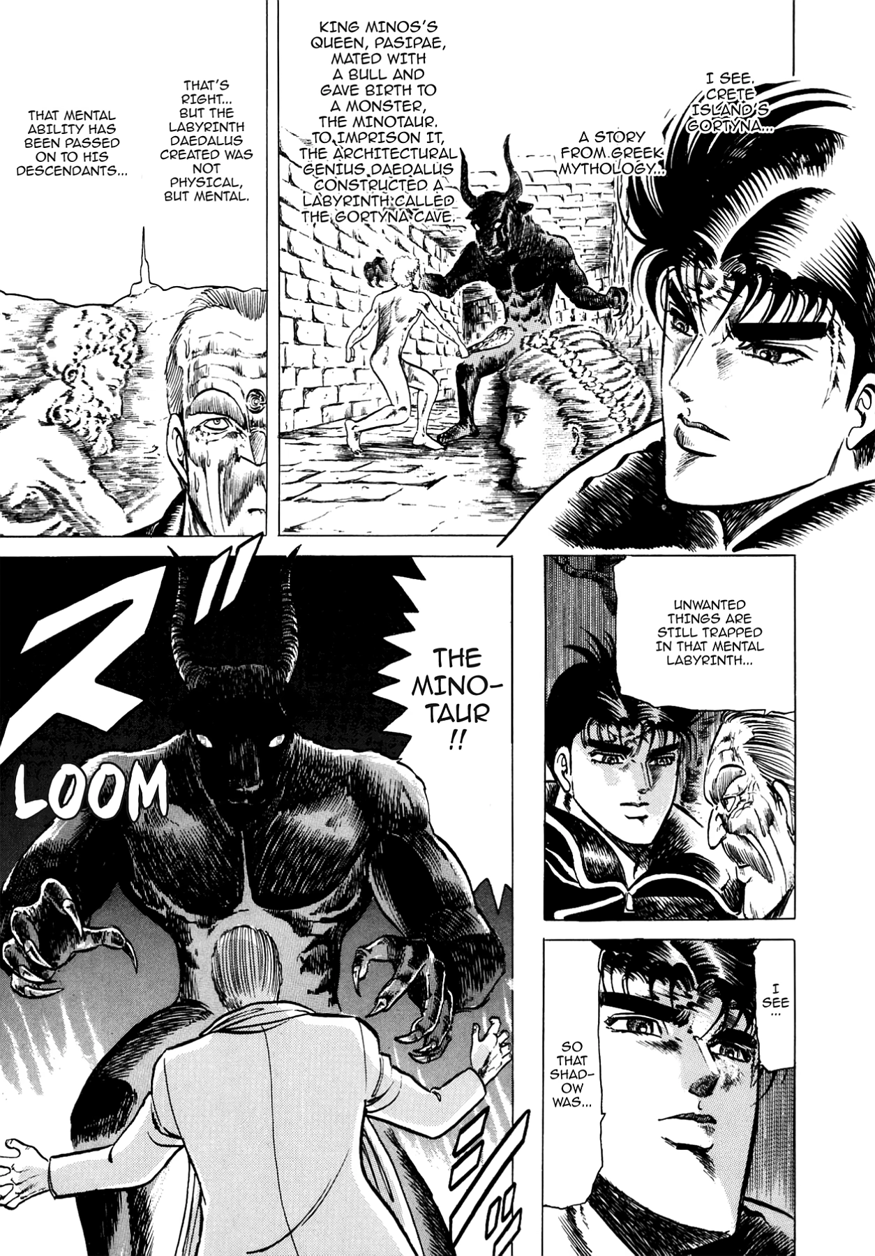 Miquiztli - Taiyou no Shinigami Chapter 20 page 17 - 