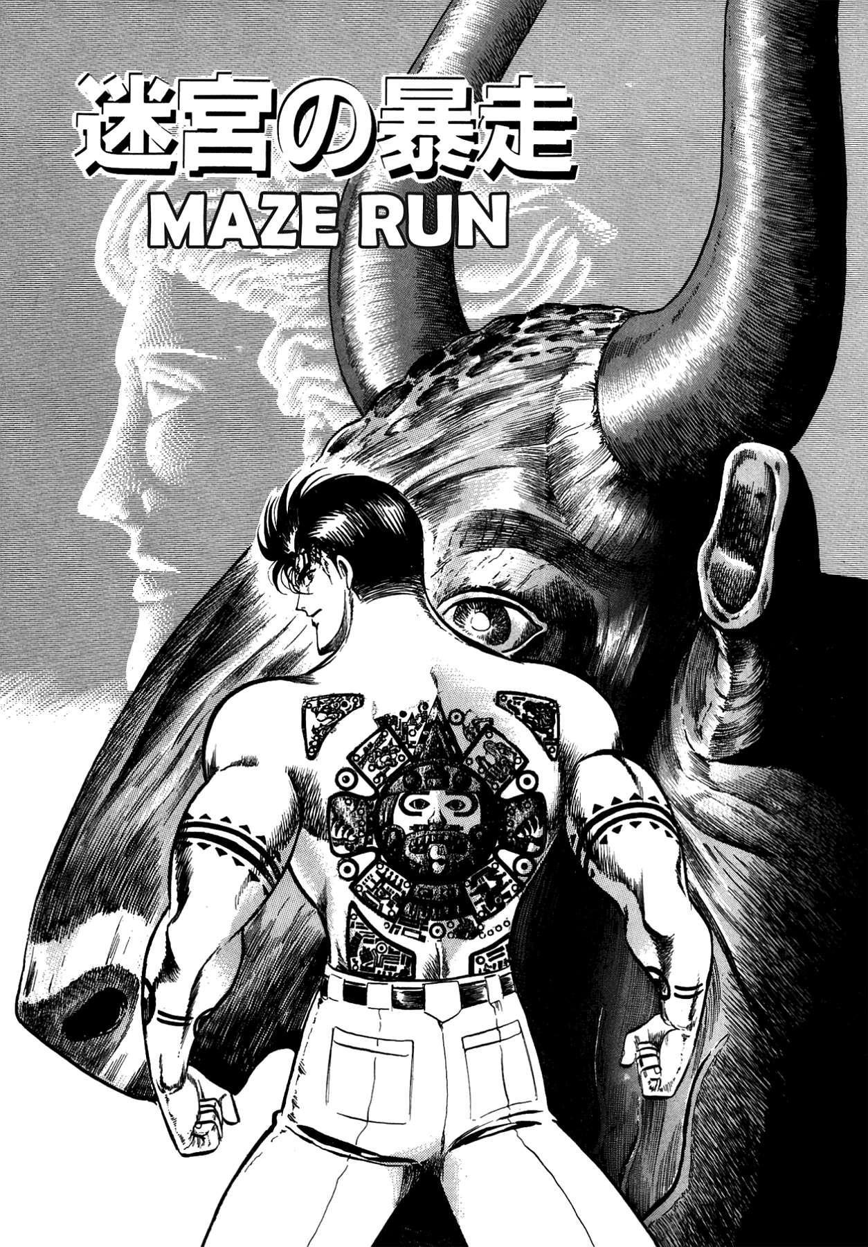 Miquiztli - Taiyou no Shinigami Chapter 21 page 1 - 