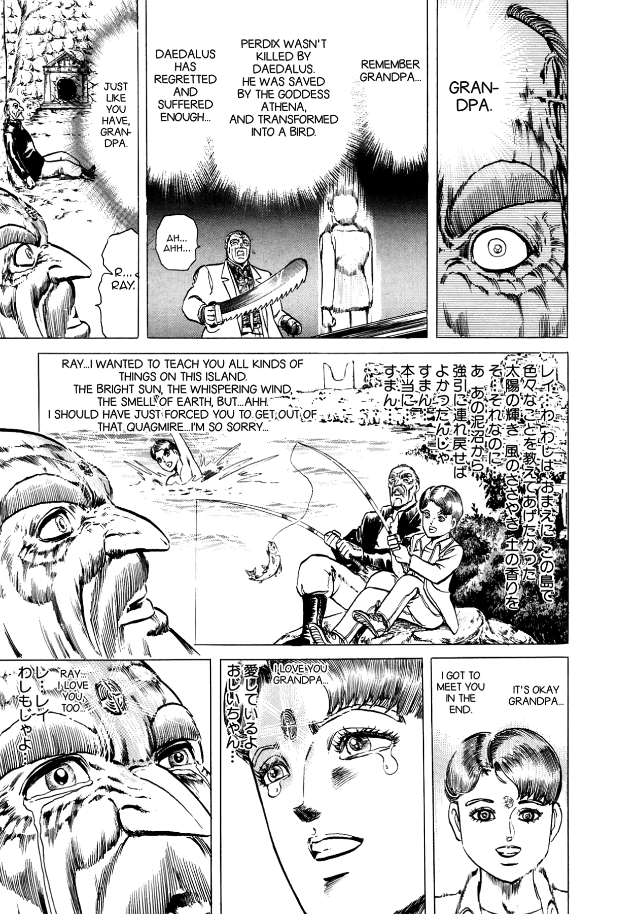 Miquiztli - Taiyou no Shinigami Chapter 22 page 19 - 