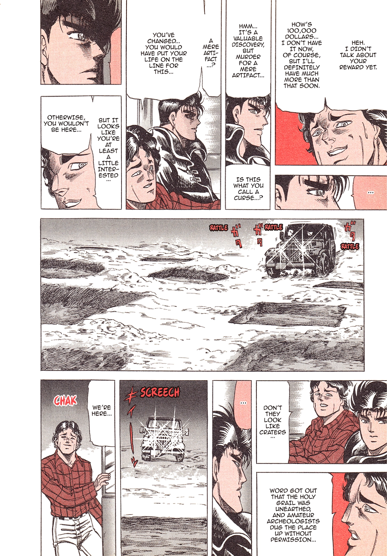 Miquiztli - Taiyou no Shinigami Chapter 23 page 11 - 