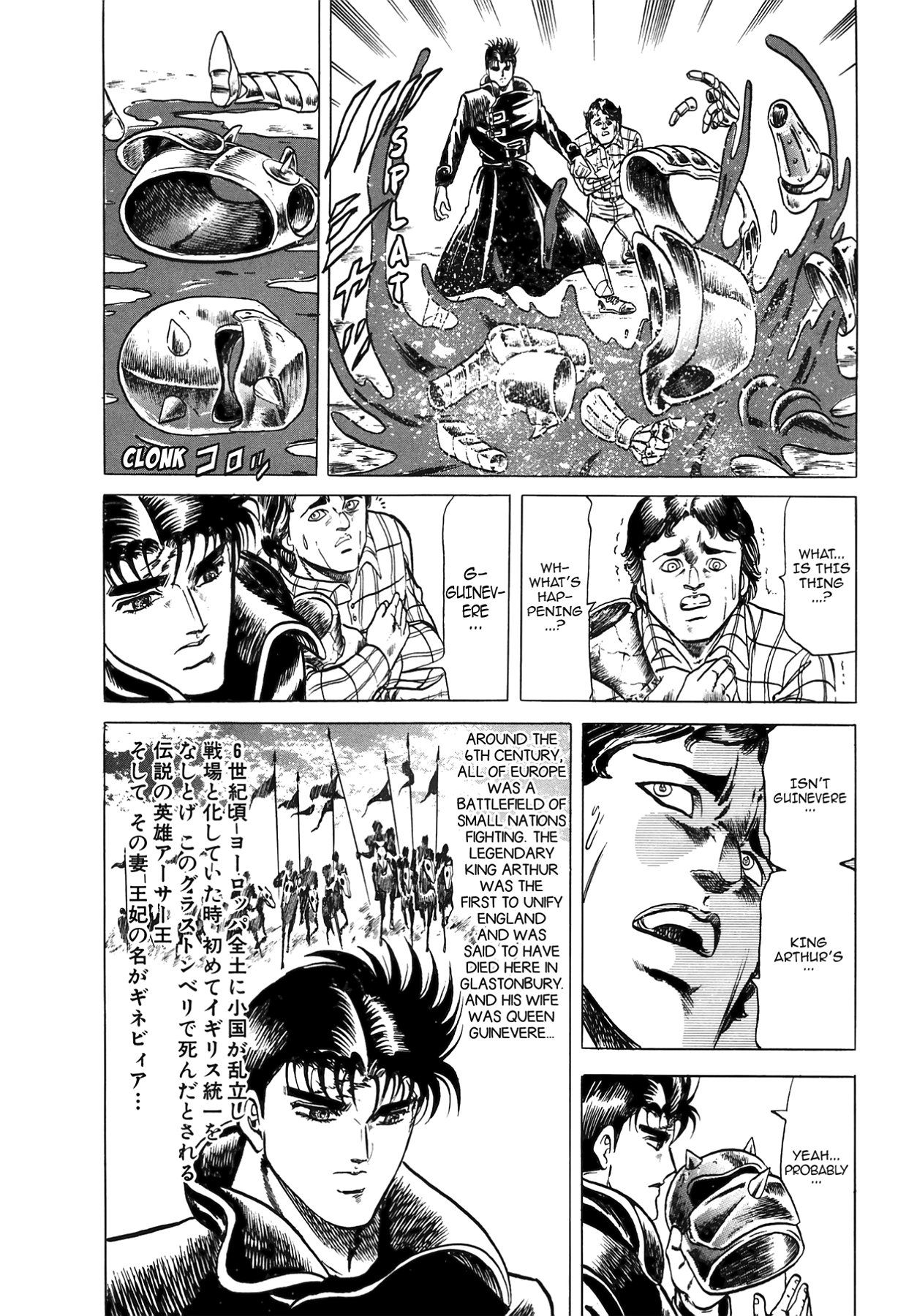 Miquiztli - Taiyou no Shinigami Chapter 23 page 21 - 