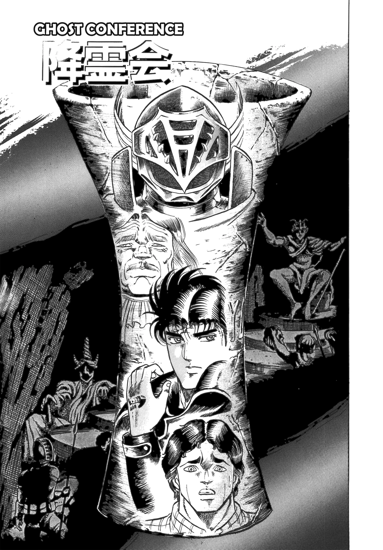 Miquiztli - Taiyou no Shinigami Chapter 24 page 1 - 