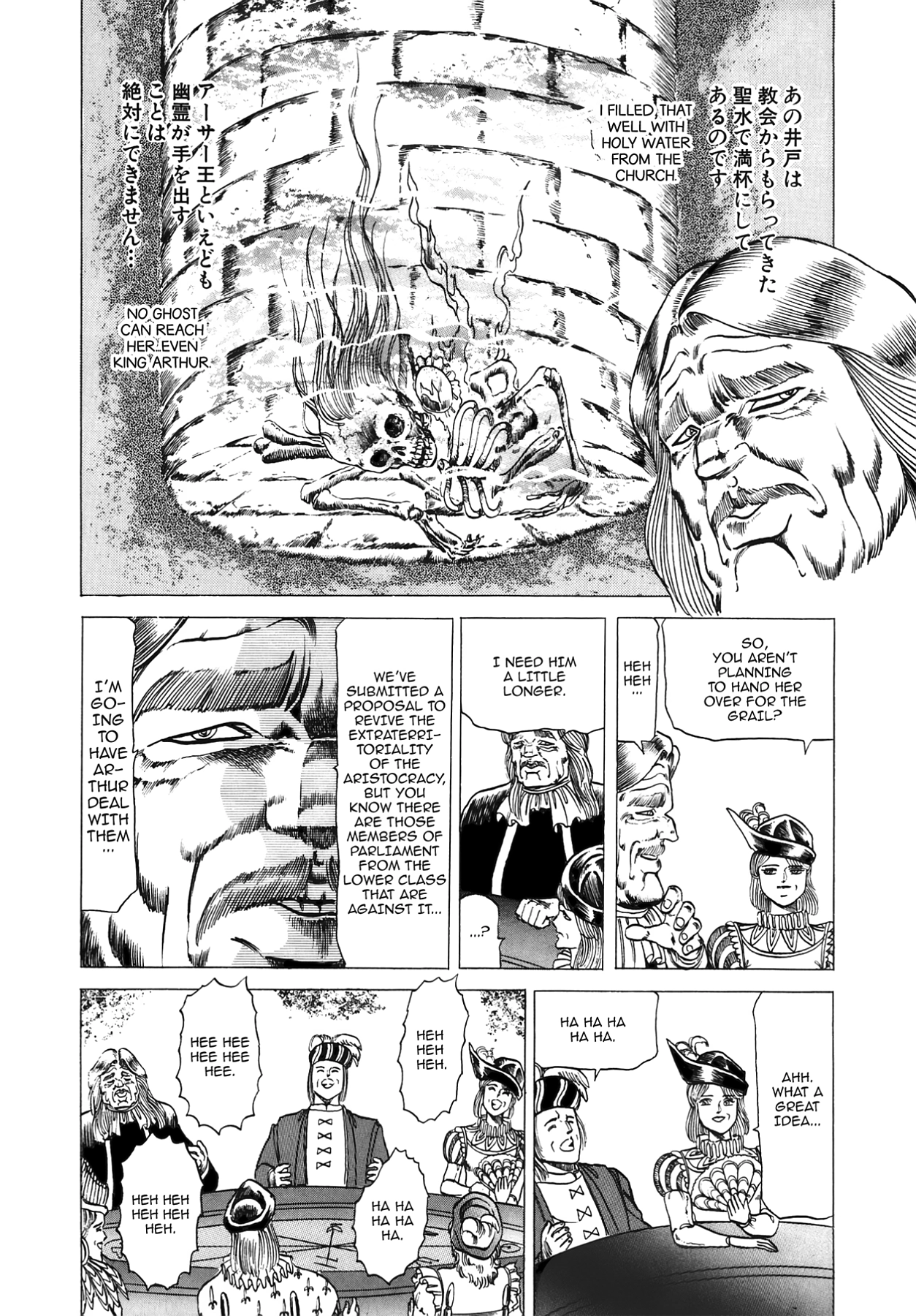 Miquiztli - Taiyou no Shinigami Chapter 24 page 16 - 