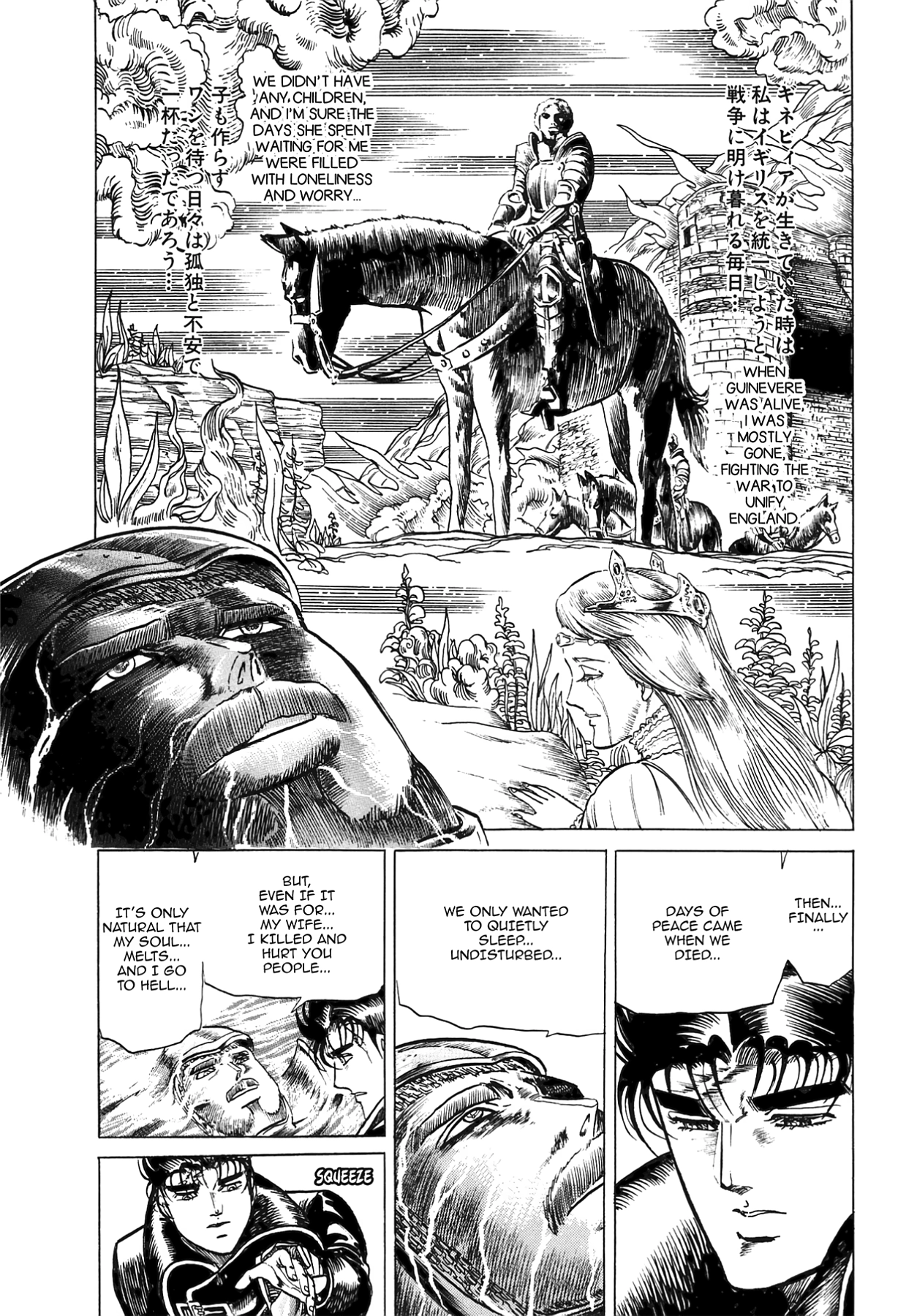 Miquiztli - Taiyou no Shinigami Chapter 25 page 18 - 