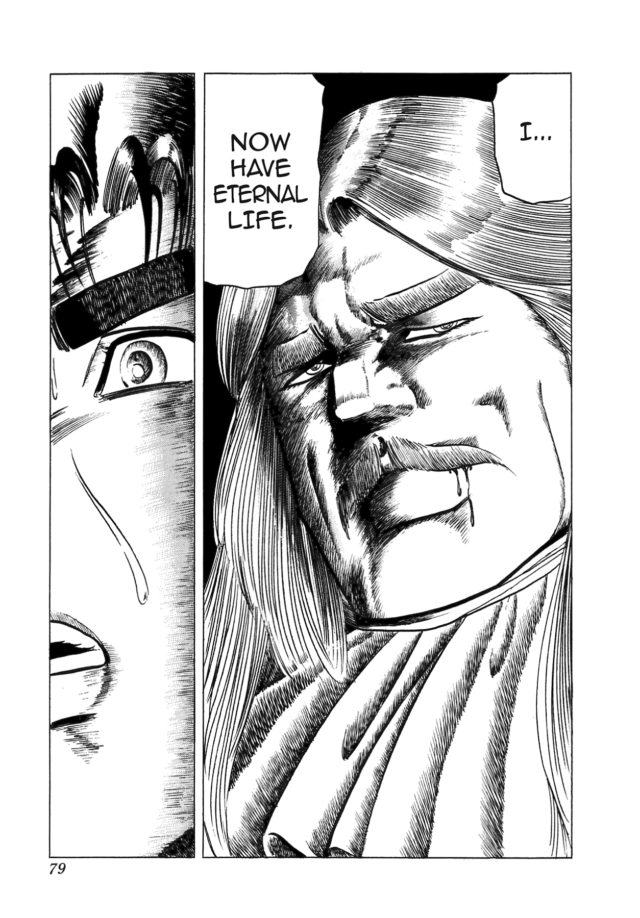 Miquiztli - Taiyou no Shinigami Chapter 25 page 25 - 