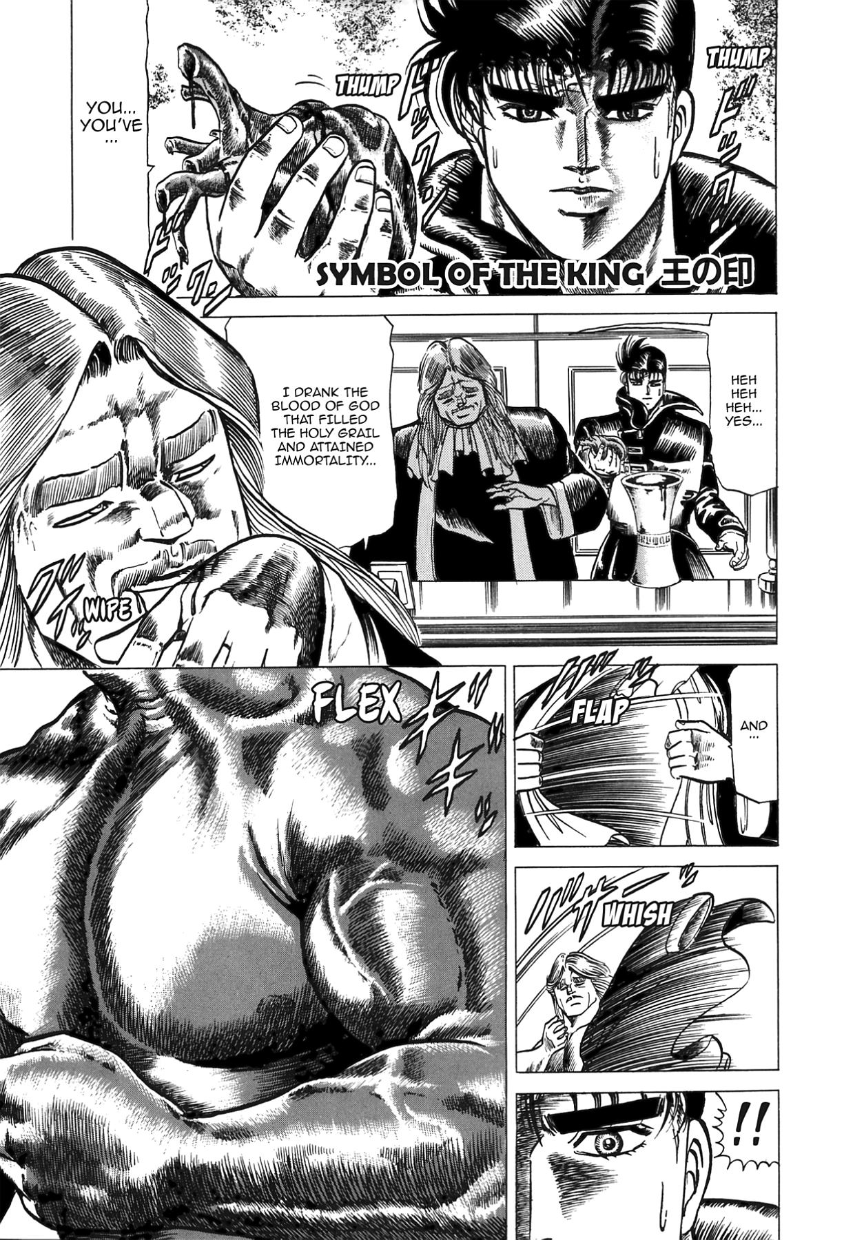 Miquiztli - Taiyou no Shinigami Chapter 26 page 1 - 
