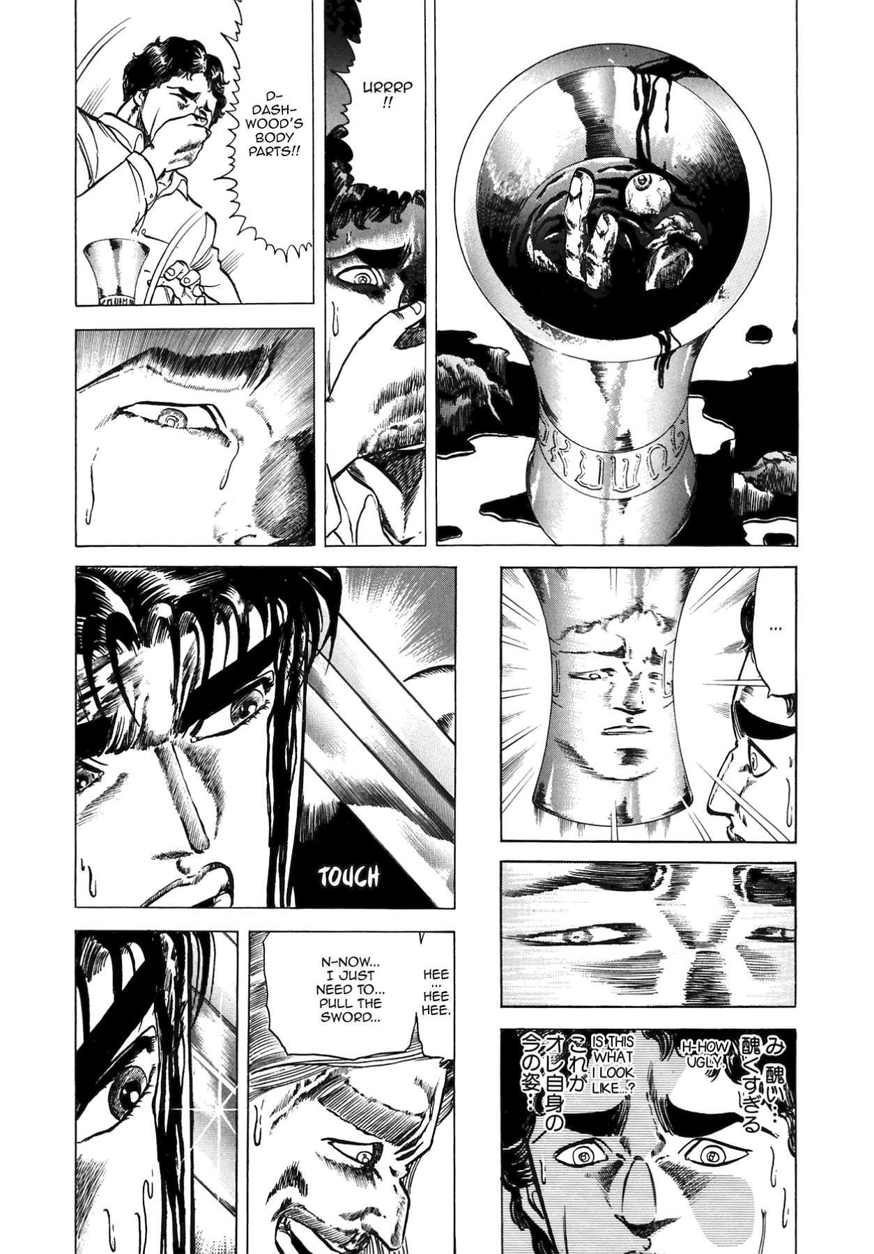 Miquiztli - Taiyou no Shinigami Chapter 26 page 12 - 