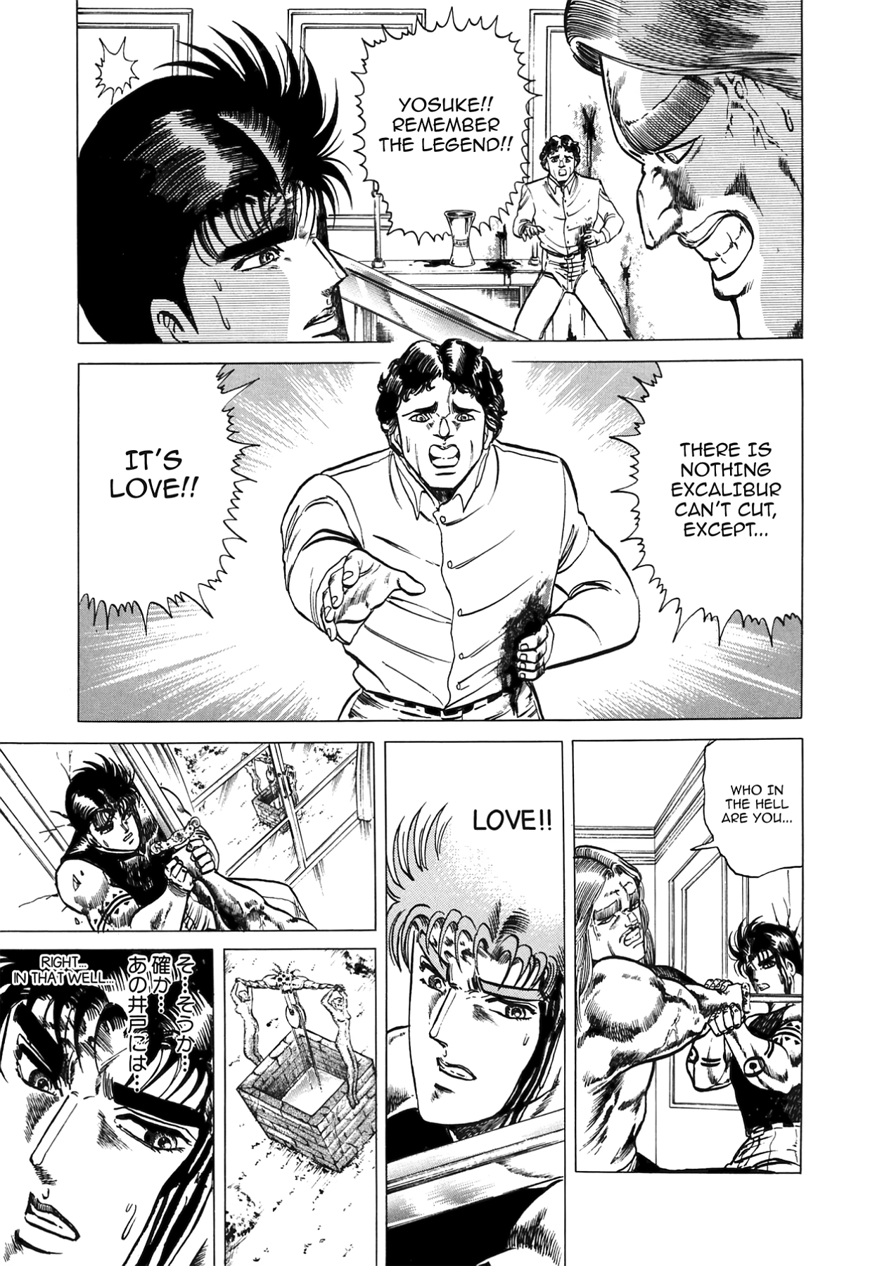 Miquiztli - Taiyou no Shinigami Chapter 26 page 13 - 