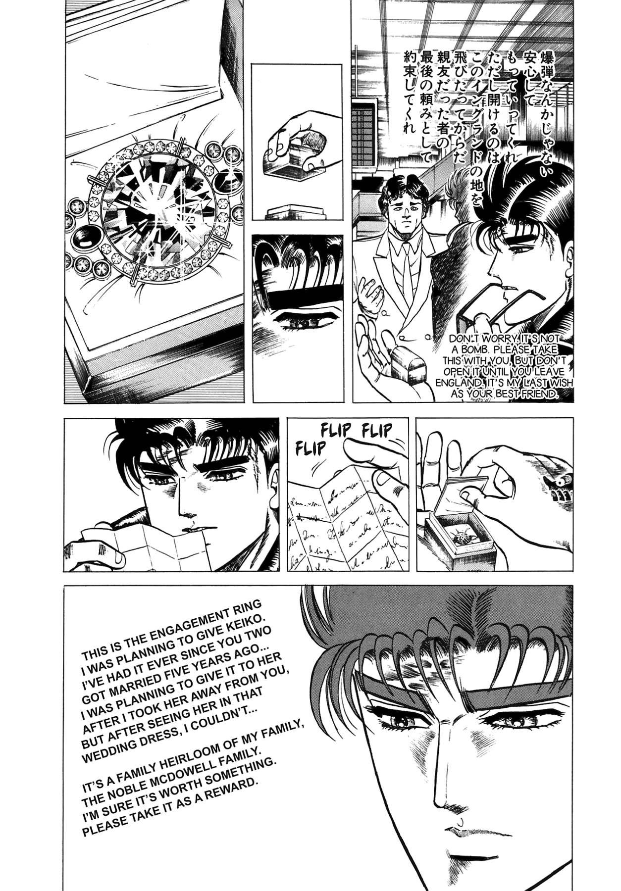 Miquiztli - Taiyou no Shinigami Chapter 26 page 24 - 