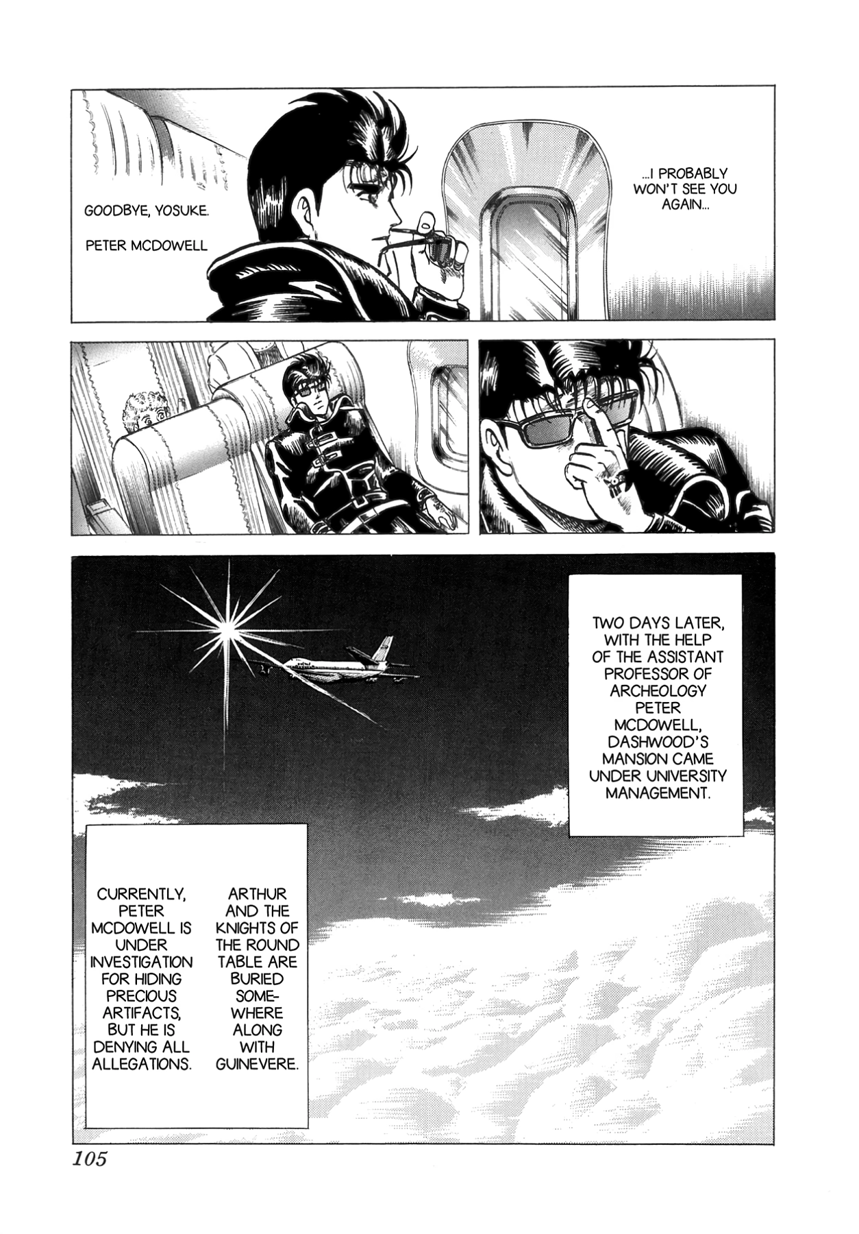 Miquiztli - Taiyou no Shinigami Chapter 26 page 25 - 