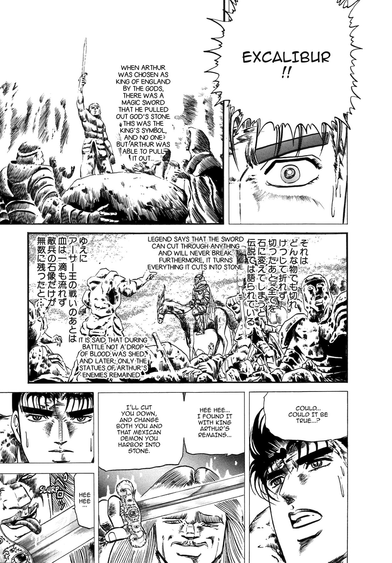 Miquiztli - Taiyou no Shinigami Chapter 26 page 9 - 