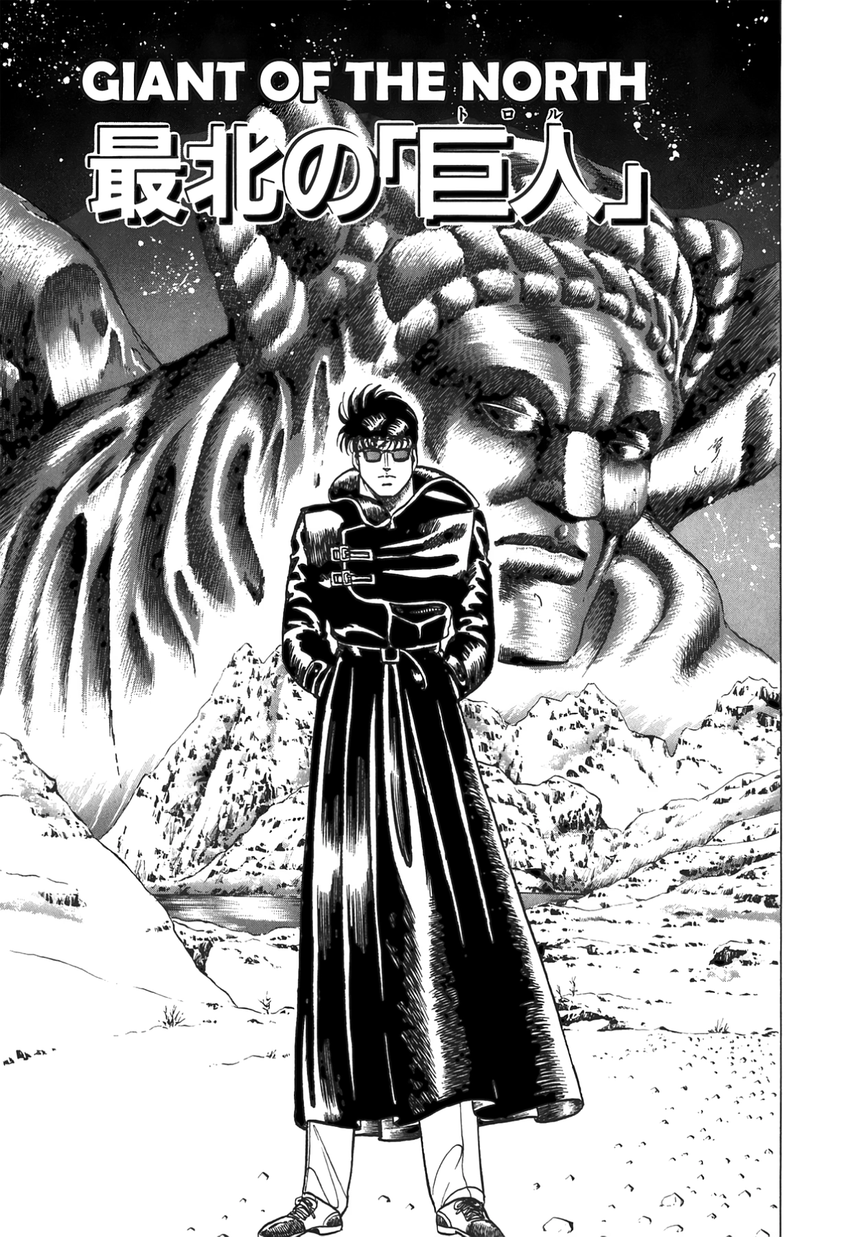 Miquiztli - Taiyou no Shinigami Chapter 27 page 1 - 