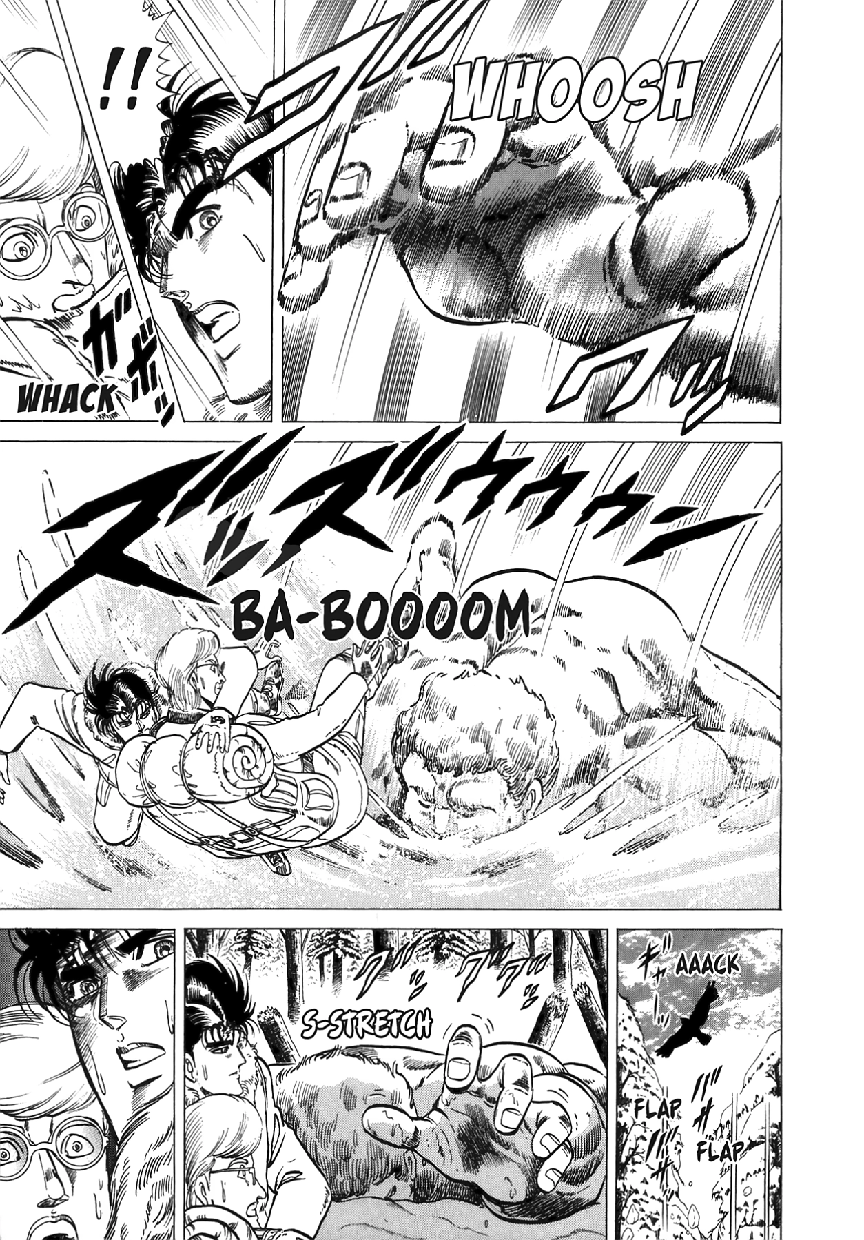 Miquiztli - Taiyou no Shinigami Chapter 27 page 17 - 