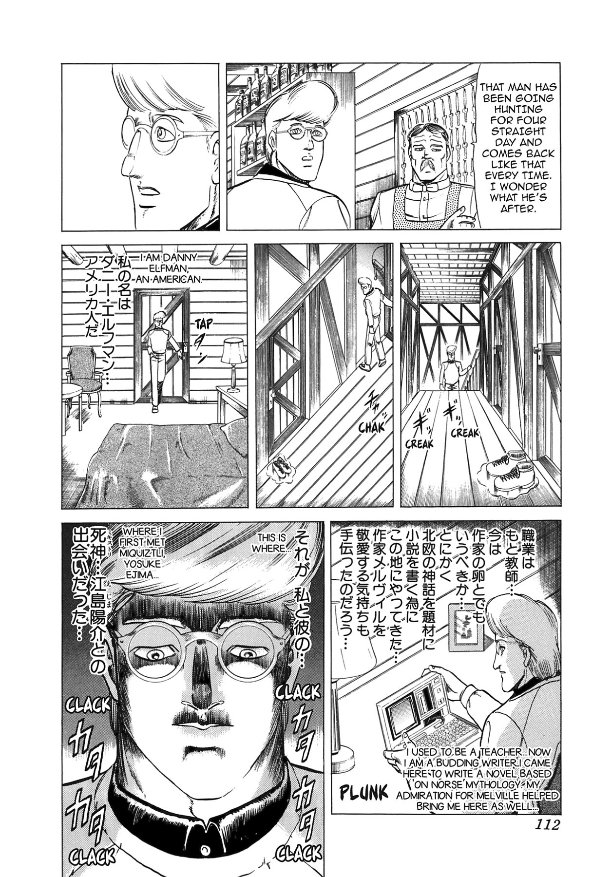 Miquiztli - Taiyou no Shinigami Chapter 27 page 6 - 
