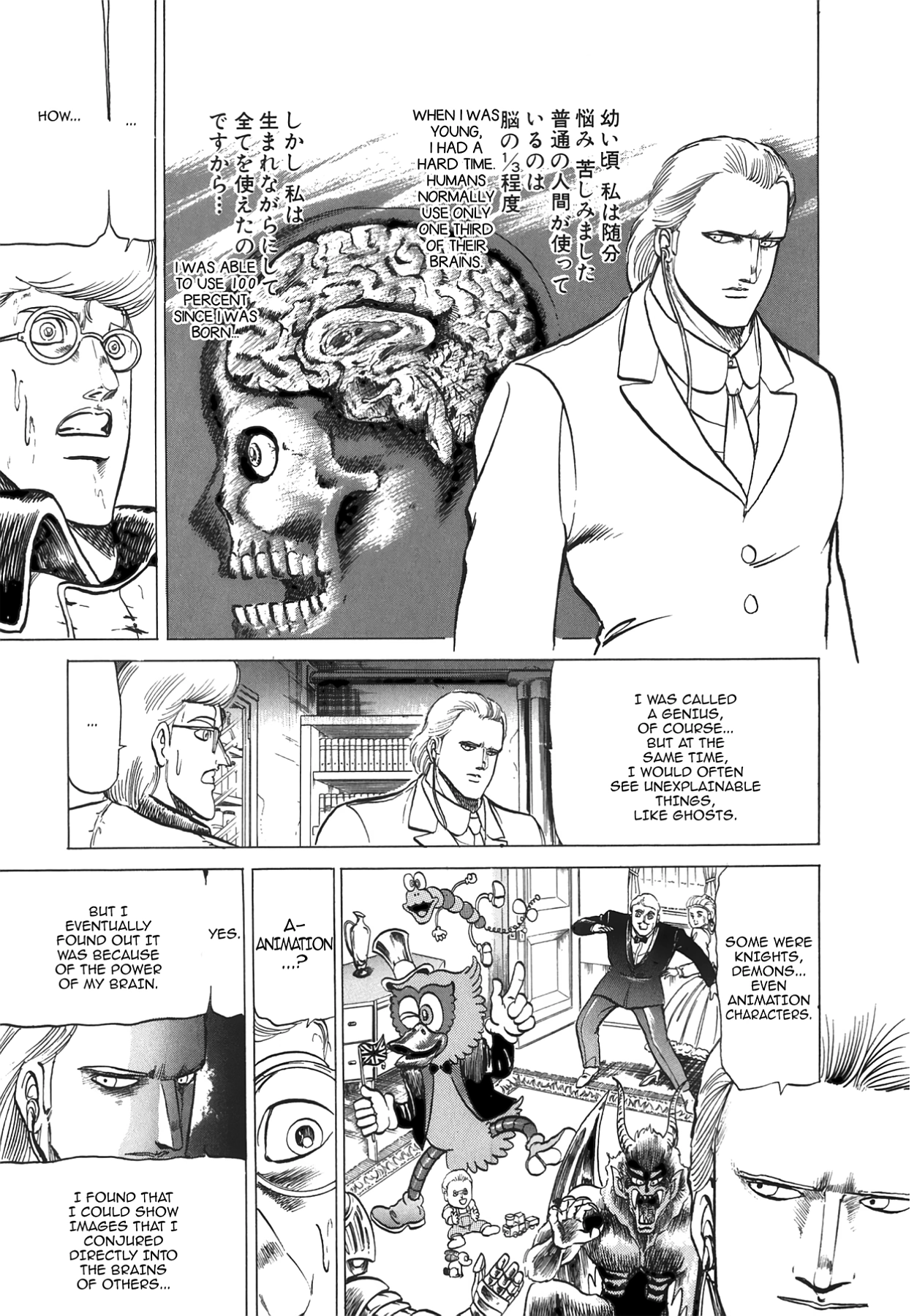 Miquiztli - Taiyou no Shinigami Chapter 28 page 16 - 