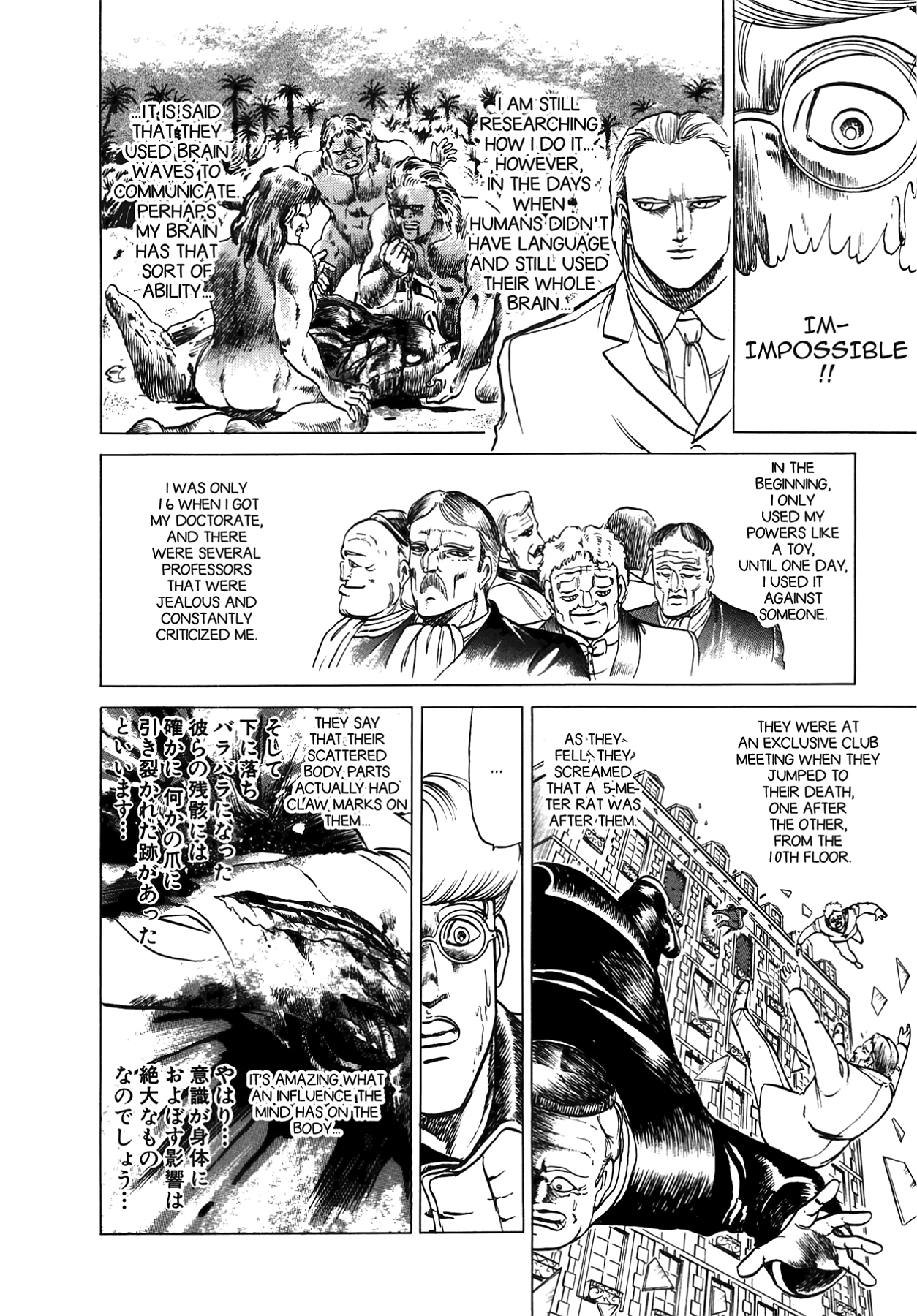 Miquiztli - Taiyou no Shinigami Chapter 28 page 17 - 