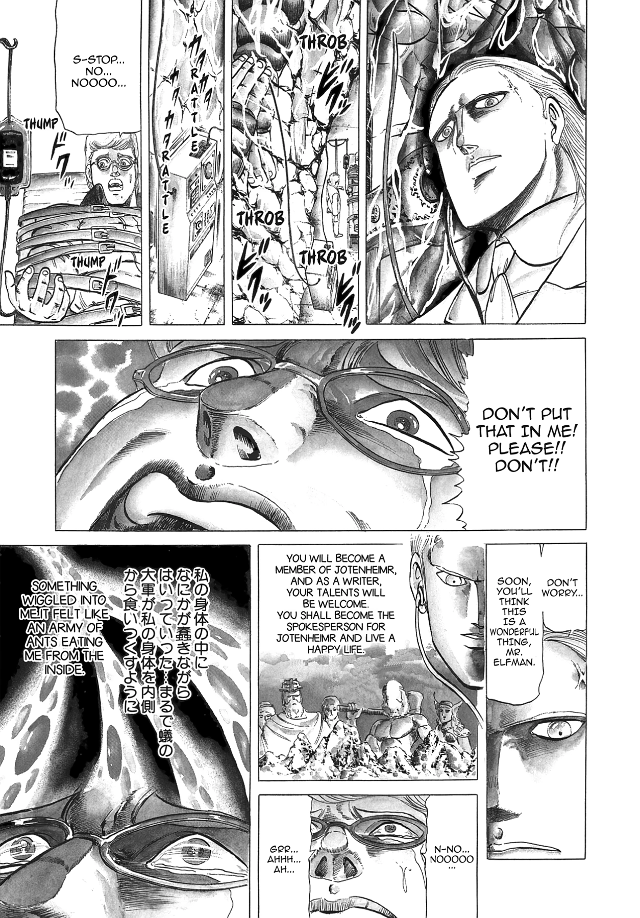Miquiztli - Taiyou no Shinigami Chapter 29 page 3 - 