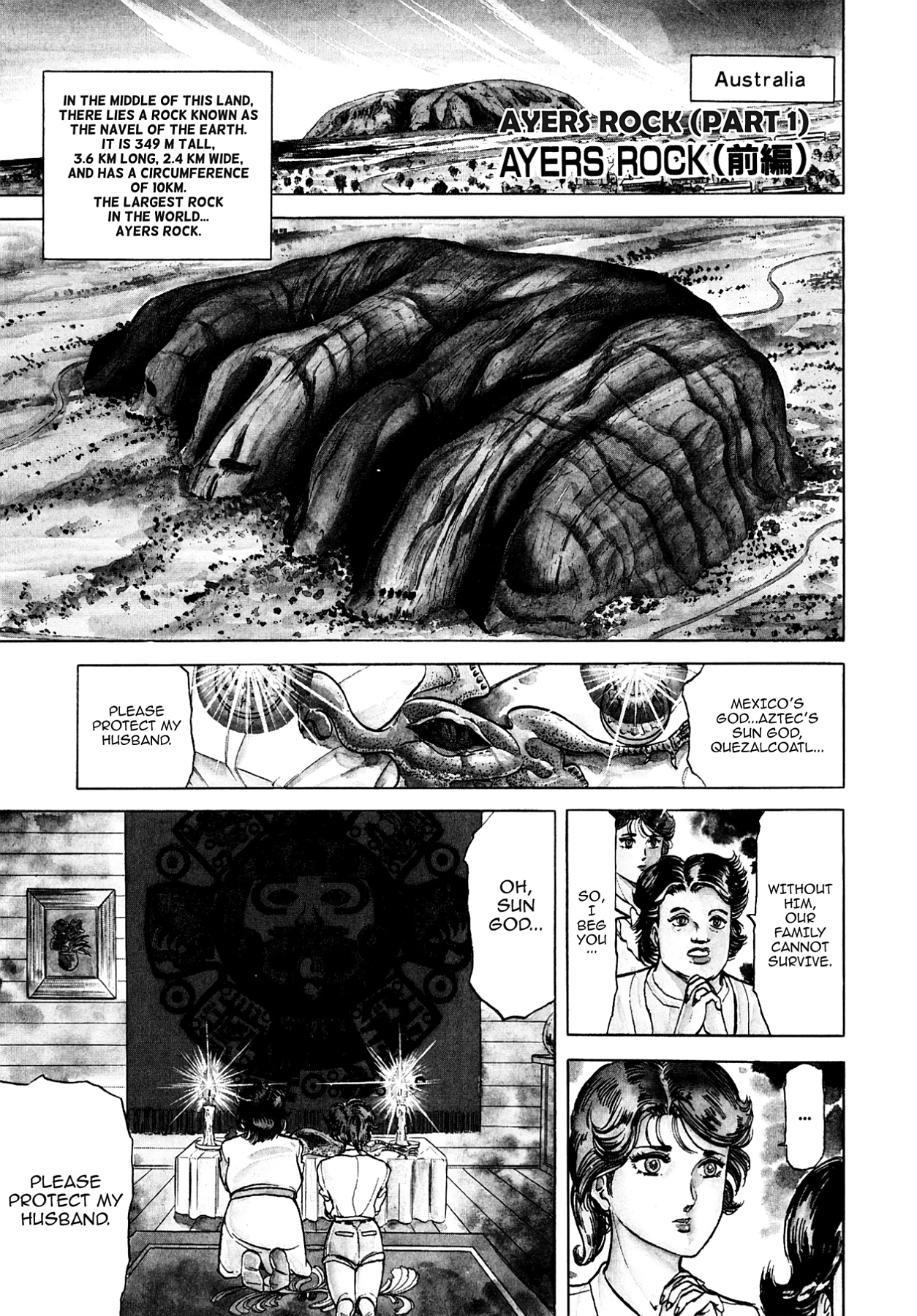 Miquiztli - Taiyou no Shinigami Chapter 3 page 1 - 