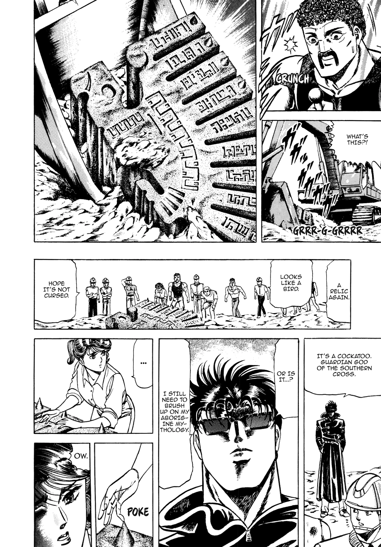 Miquiztli - Taiyou no Shinigami Chapter 3 page 14 - 