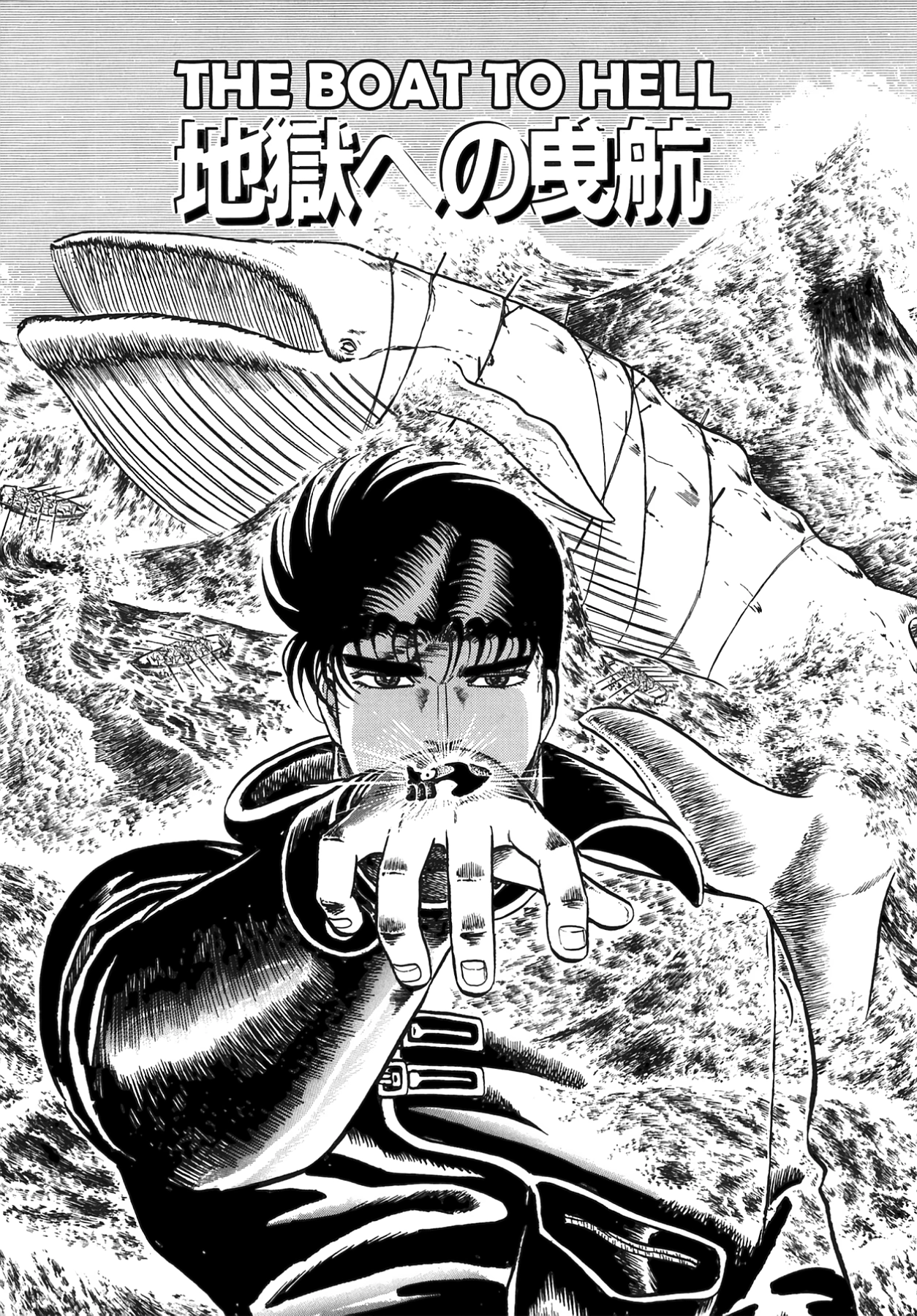 Miquiztli - Taiyou no Shinigami Chapter 30 page 1 - 