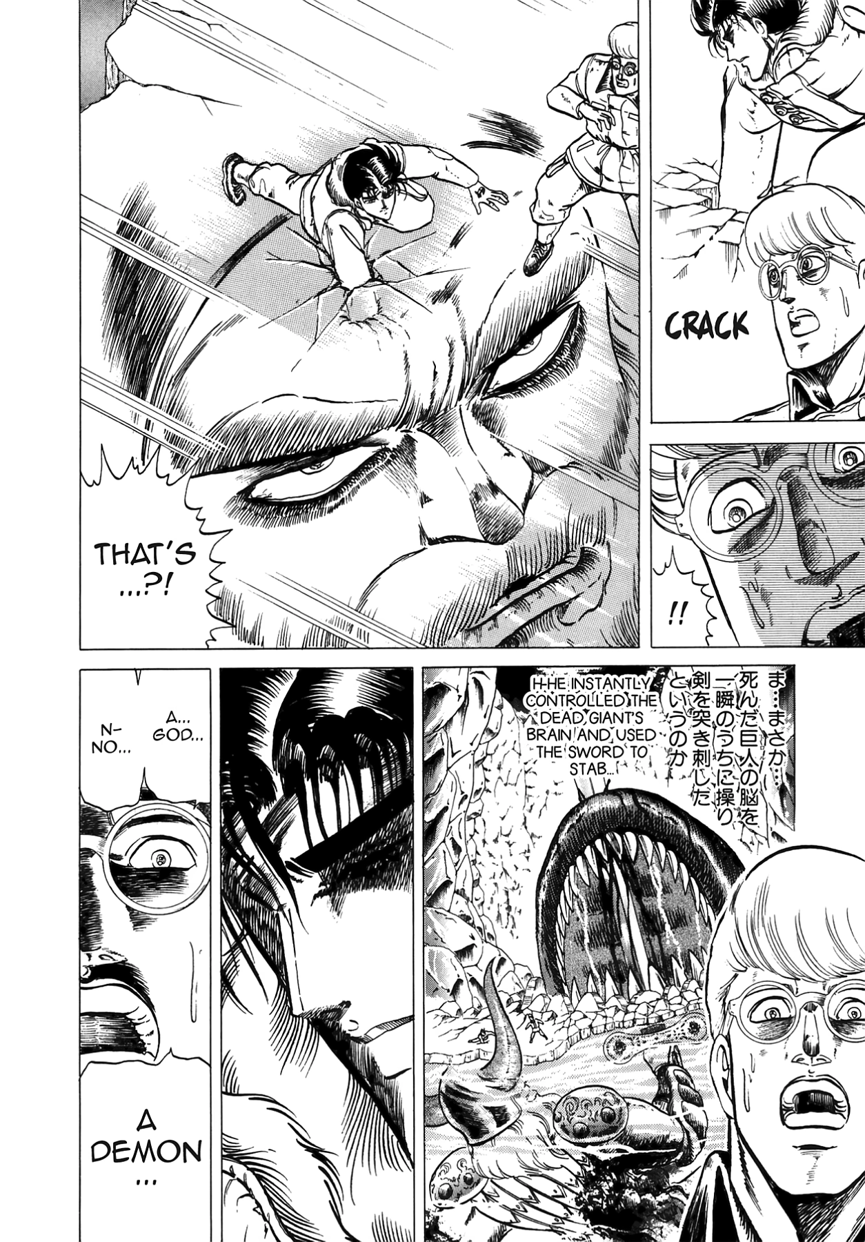 Miquiztli - Taiyou no Shinigami Chapter 30 page 17 - 