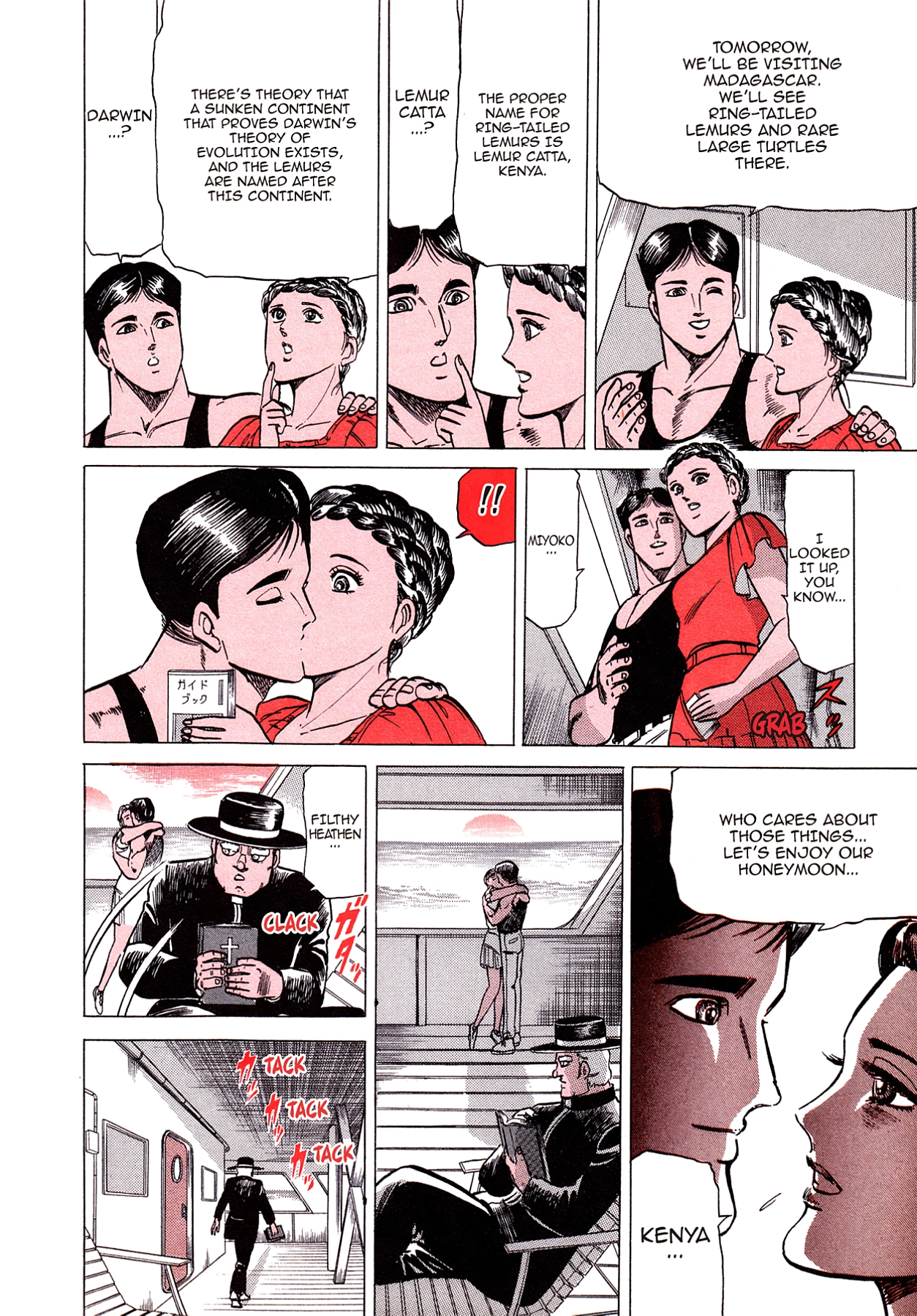 Miquiztli - Taiyou no Shinigami Chapter 31 page 7 - 