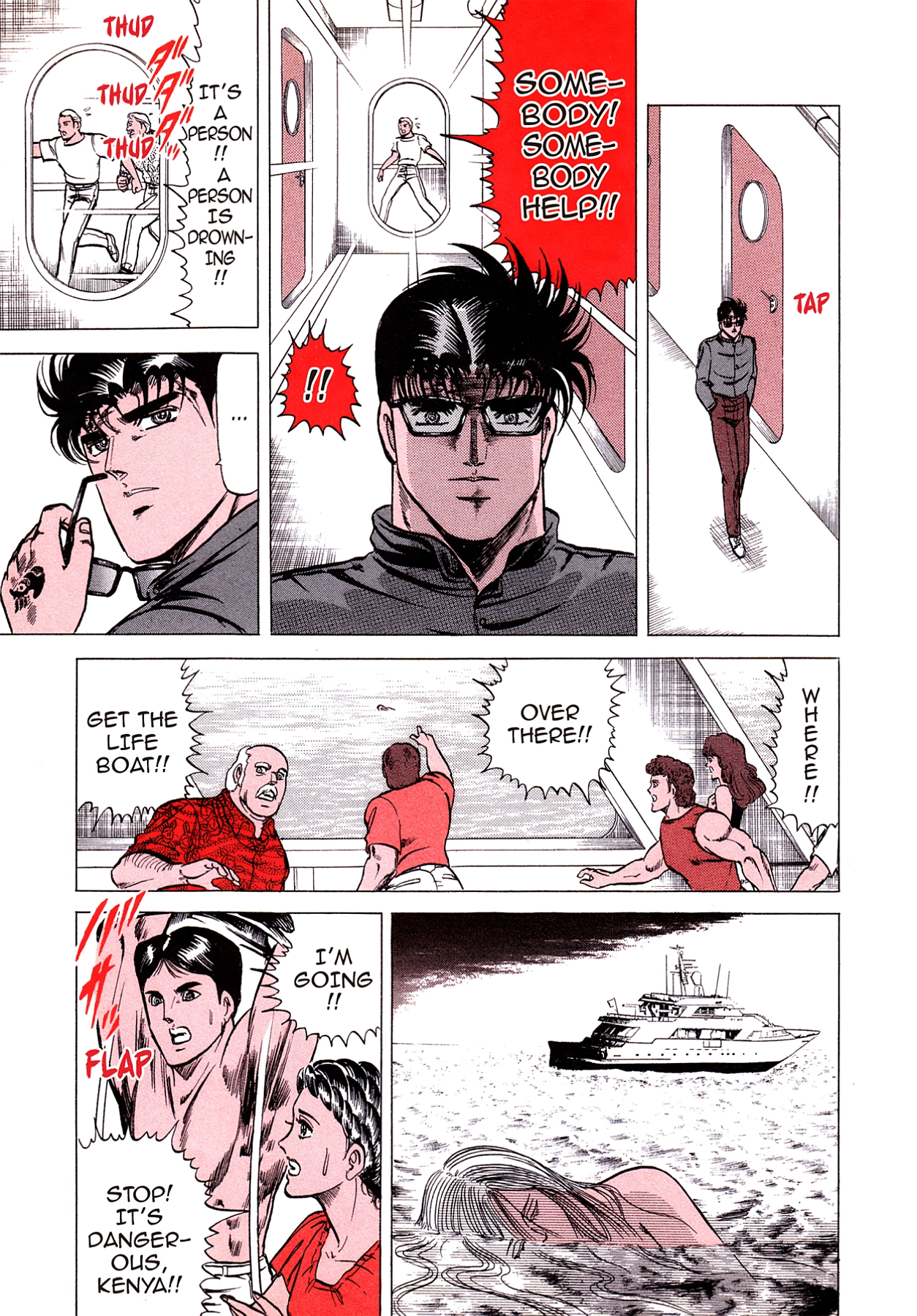 Miquiztli - Taiyou no Shinigami Chapter 31 page 10 - 