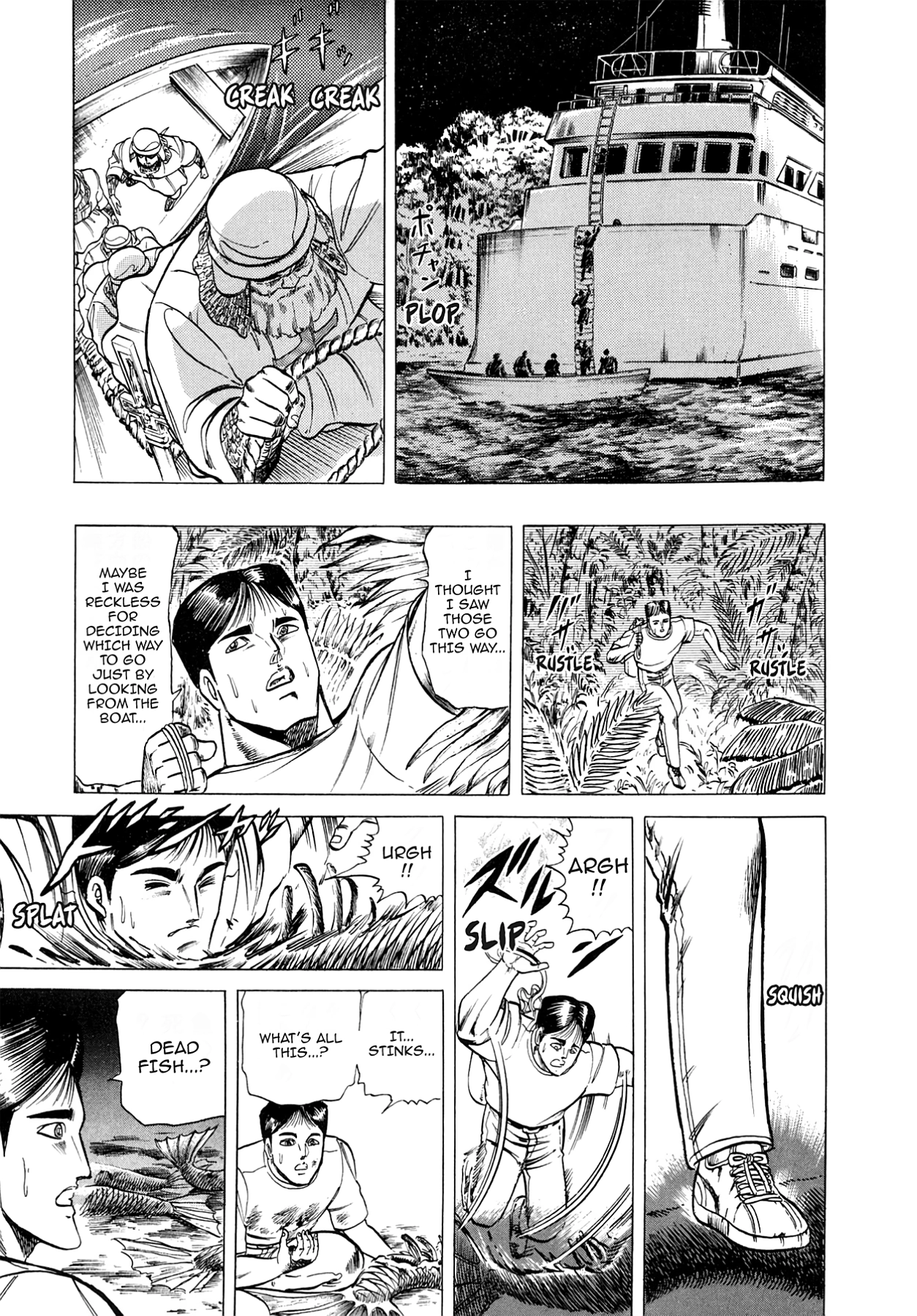 Miquiztli - Taiyou no Shinigami Chapter 32 page 11 - 