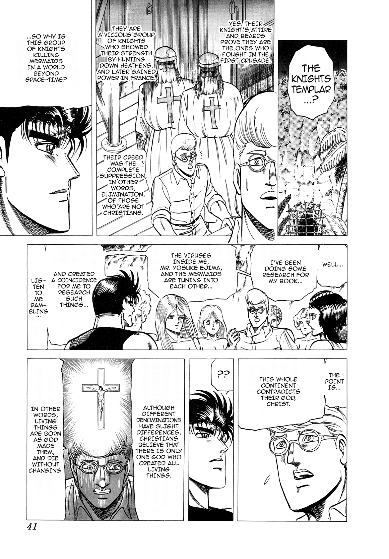 Miquiztli - Taiyou no Shinigami Chapter 32 page 15 - 
