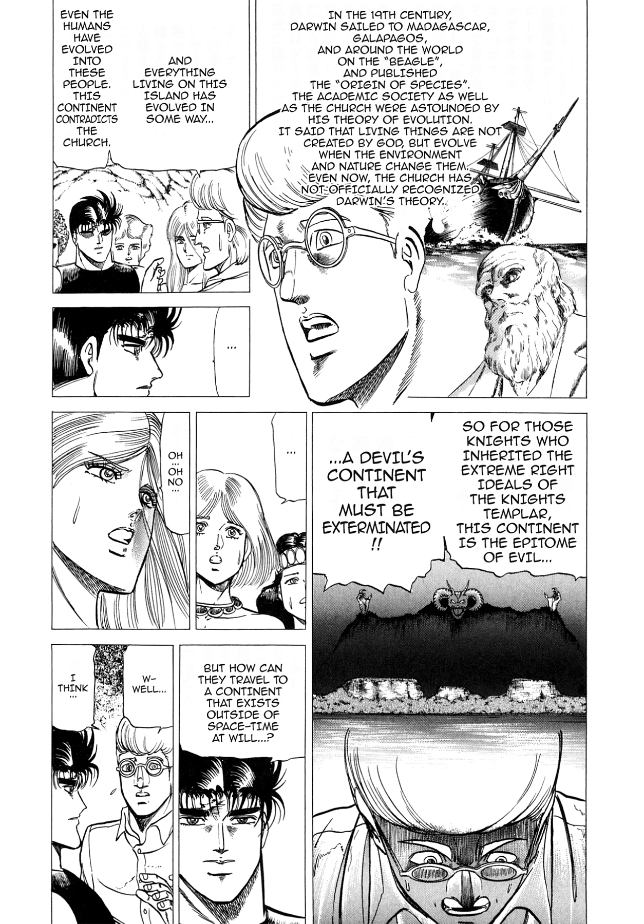 Miquiztli - Taiyou no Shinigami Chapter 32 page 16 - 