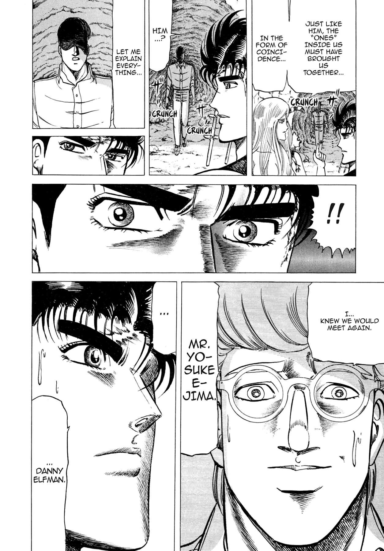 Miquiztli - Taiyou no Shinigami Chapter 32 page 6 - 