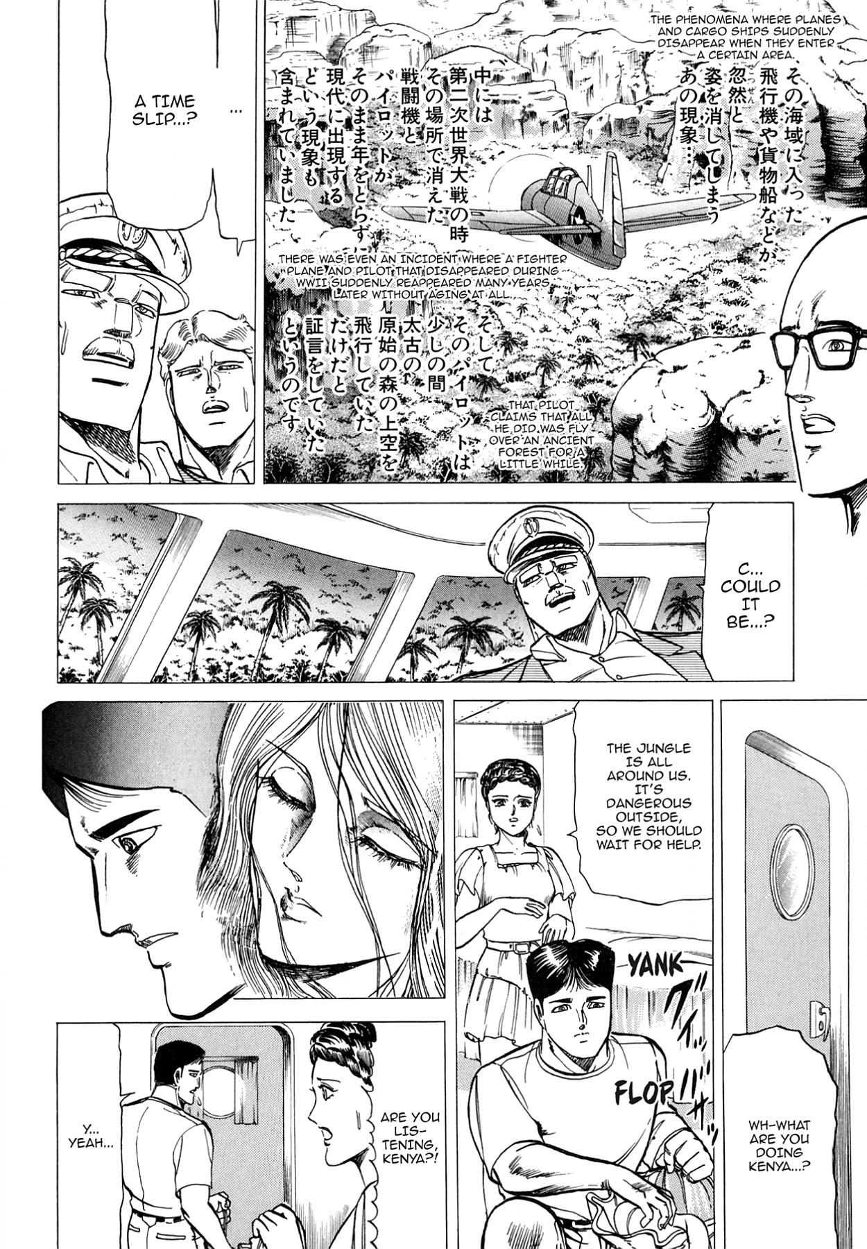 Miquiztli - Taiyou no Shinigami Chapter 32 page 8 - 