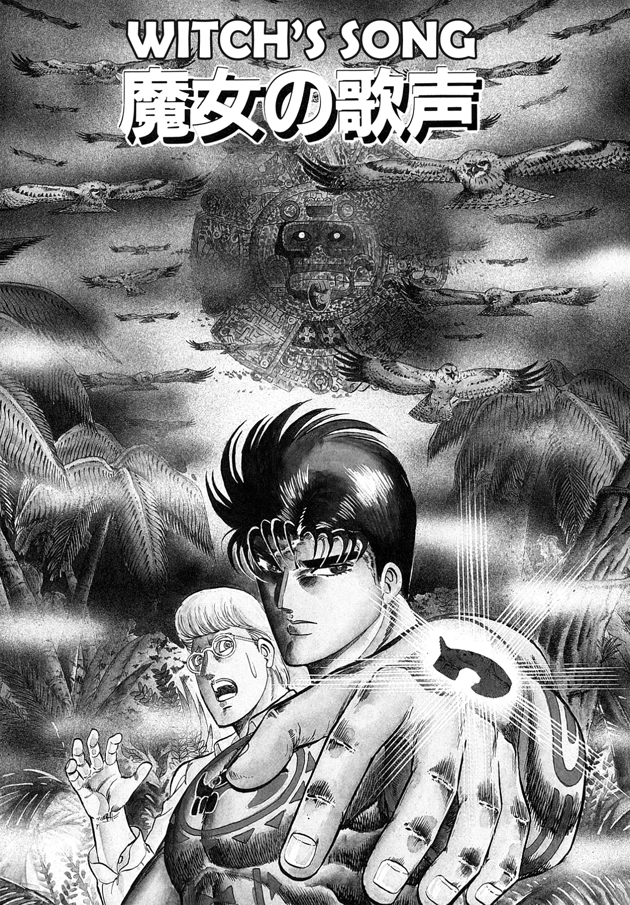 Miquiztli - Taiyou no Shinigami Chapter 33 page 1 - 