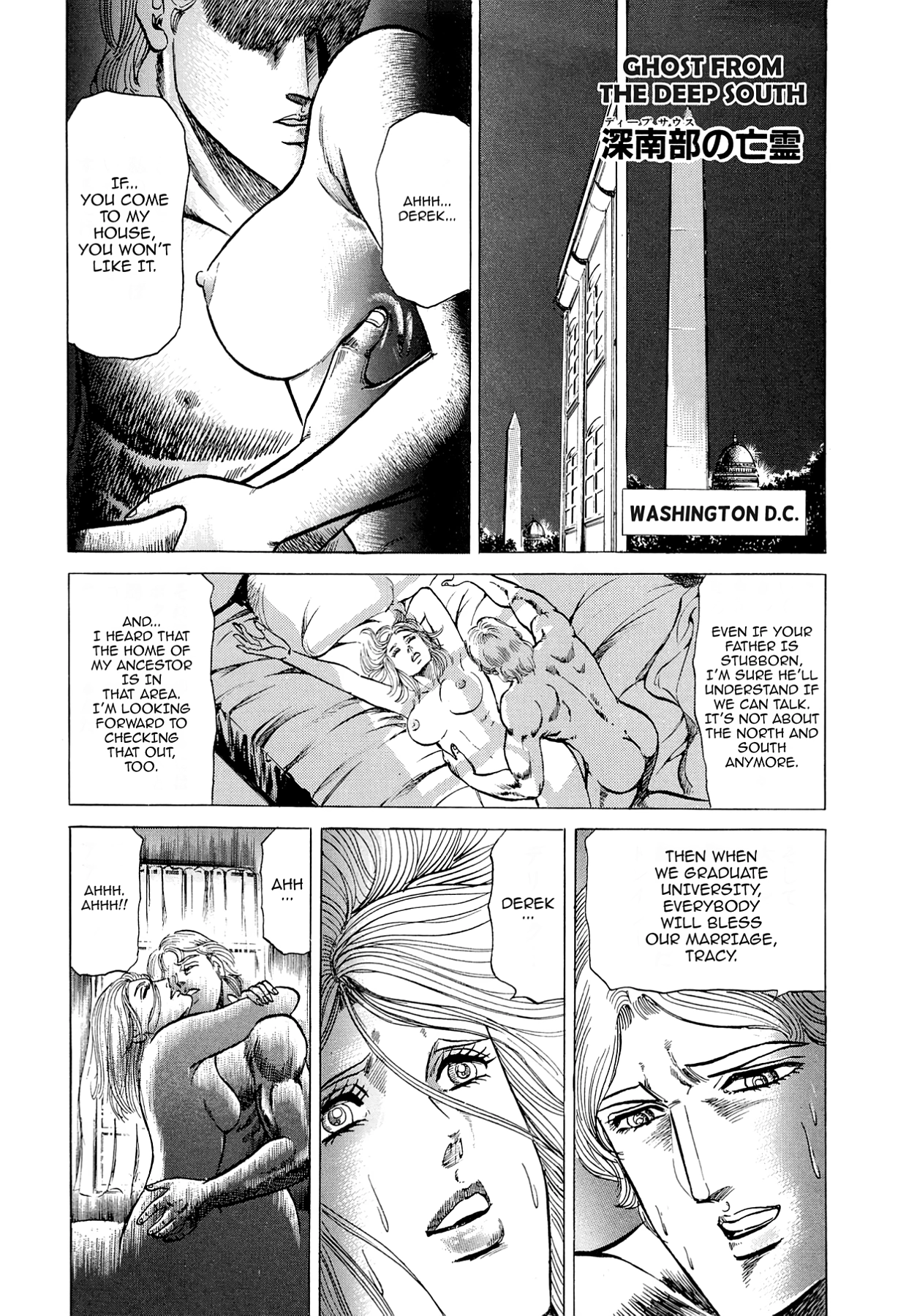 Miquiztli - Taiyou no Shinigami Chapter 35 page 1 - 