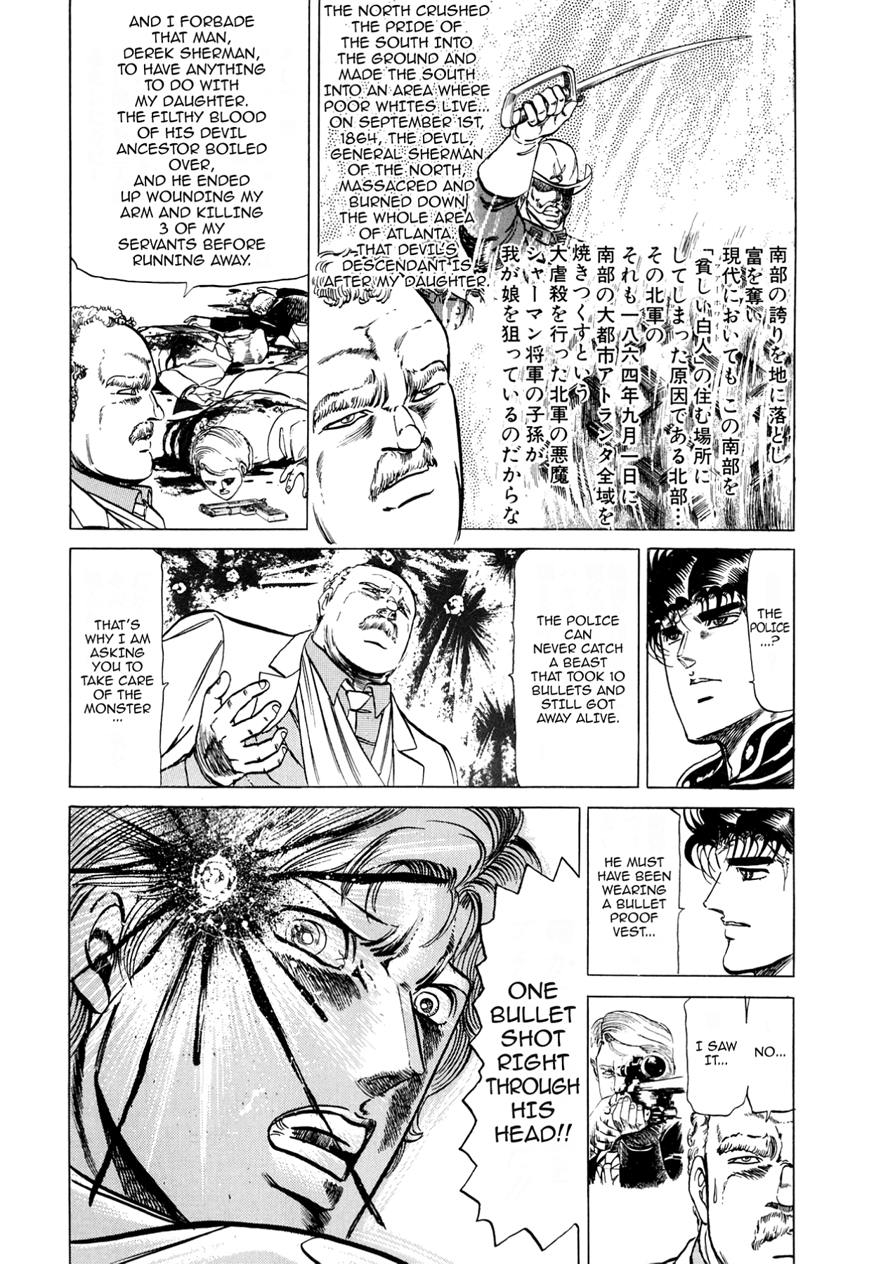 Miquiztli - Taiyou no Shinigami Chapter 35 page 12 - 
