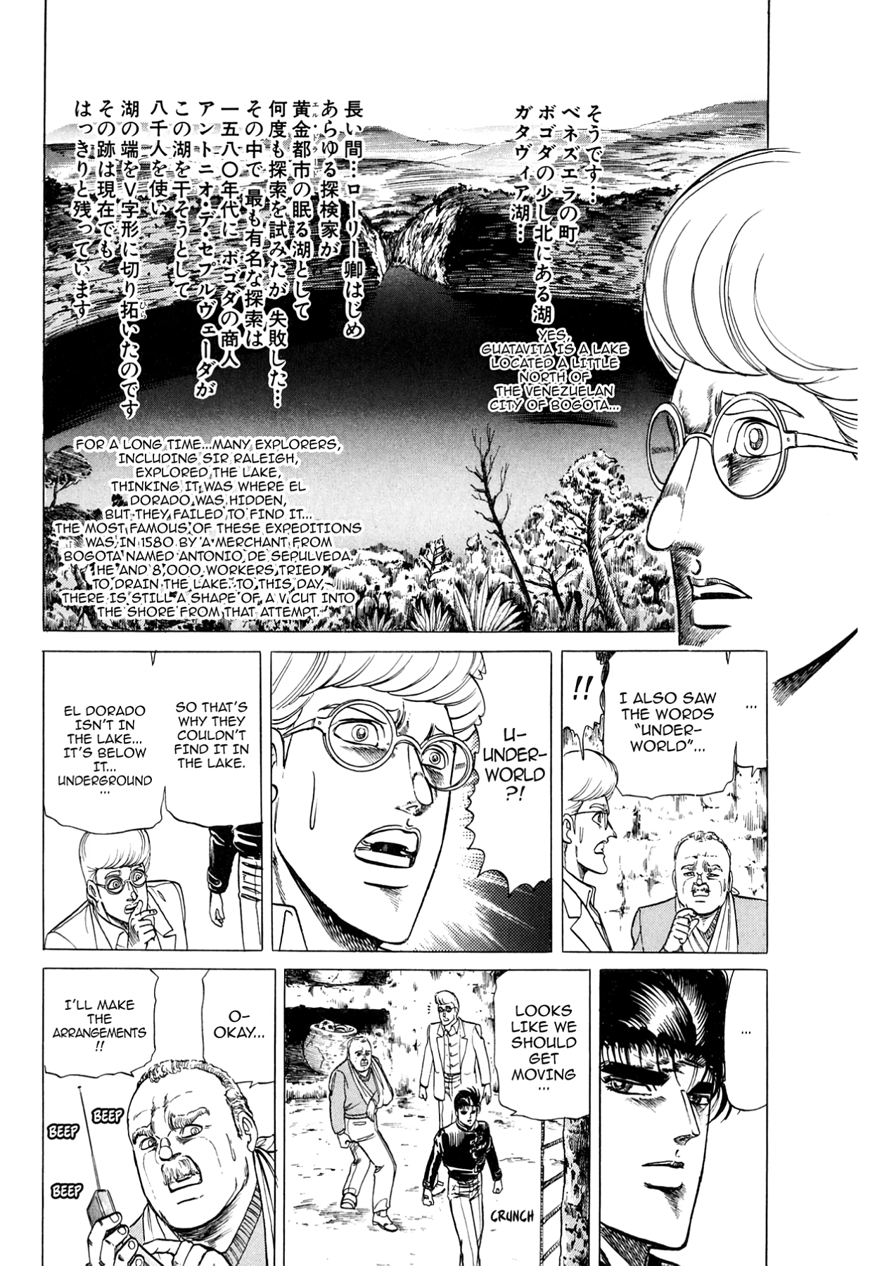 Miquiztli - Taiyou no Shinigami Chapter 37 page 7 - 