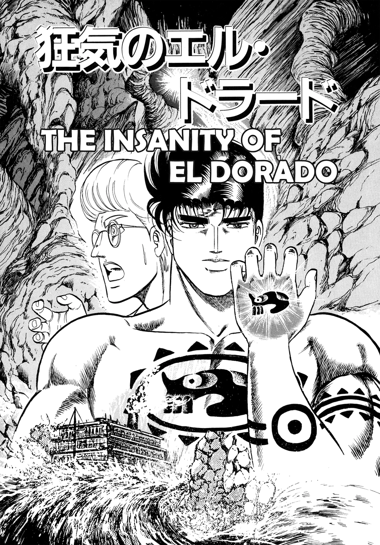 Miquiztli - Taiyou no Shinigami Chapter 38 page 1 - 