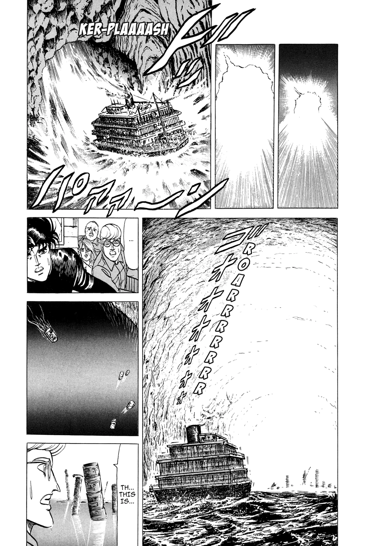 Miquiztli - Taiyou no Shinigami Chapter 38 page 3 - 