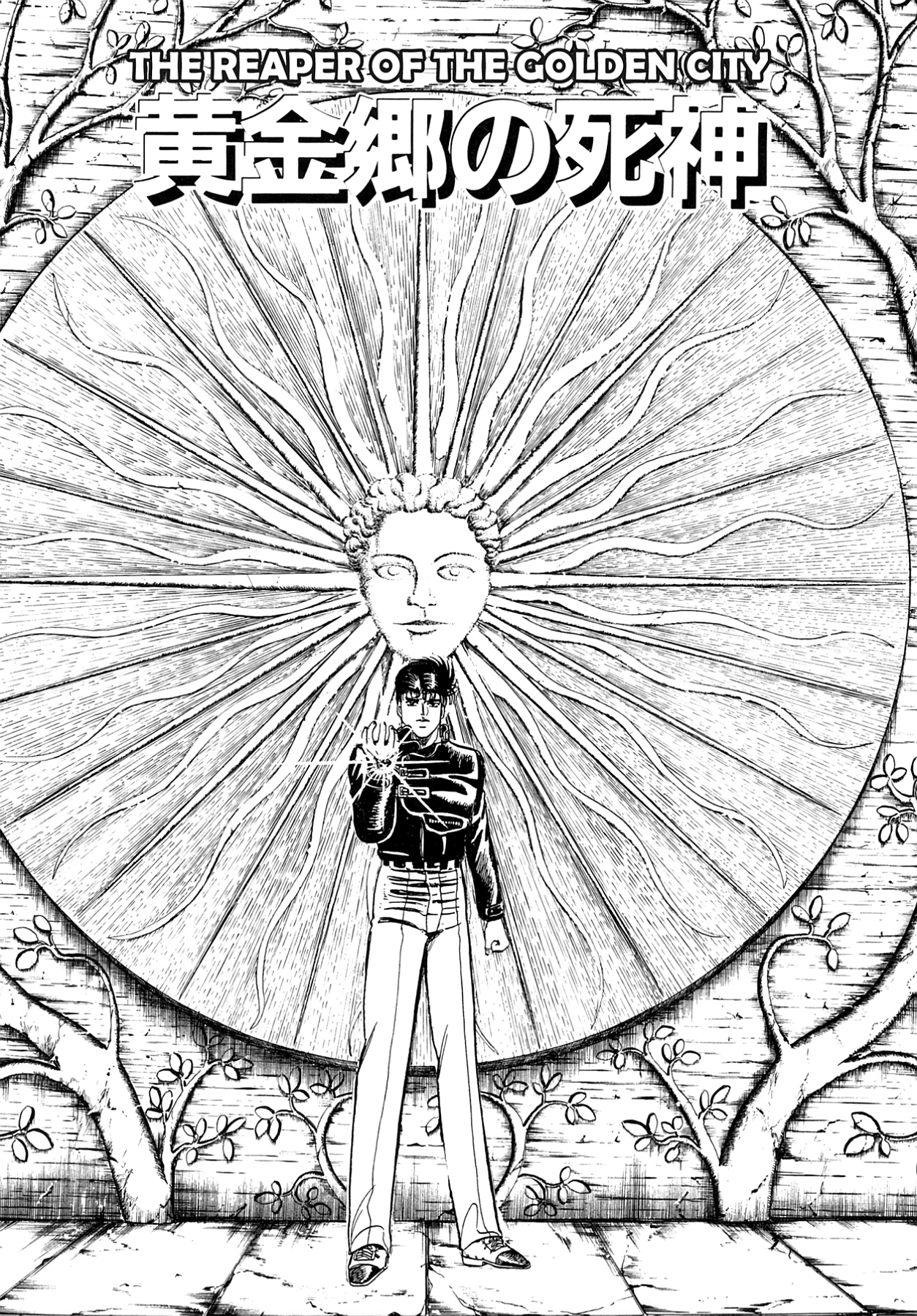 Miquiztli - Taiyou no Shinigami Chapter 39 page 1 - 